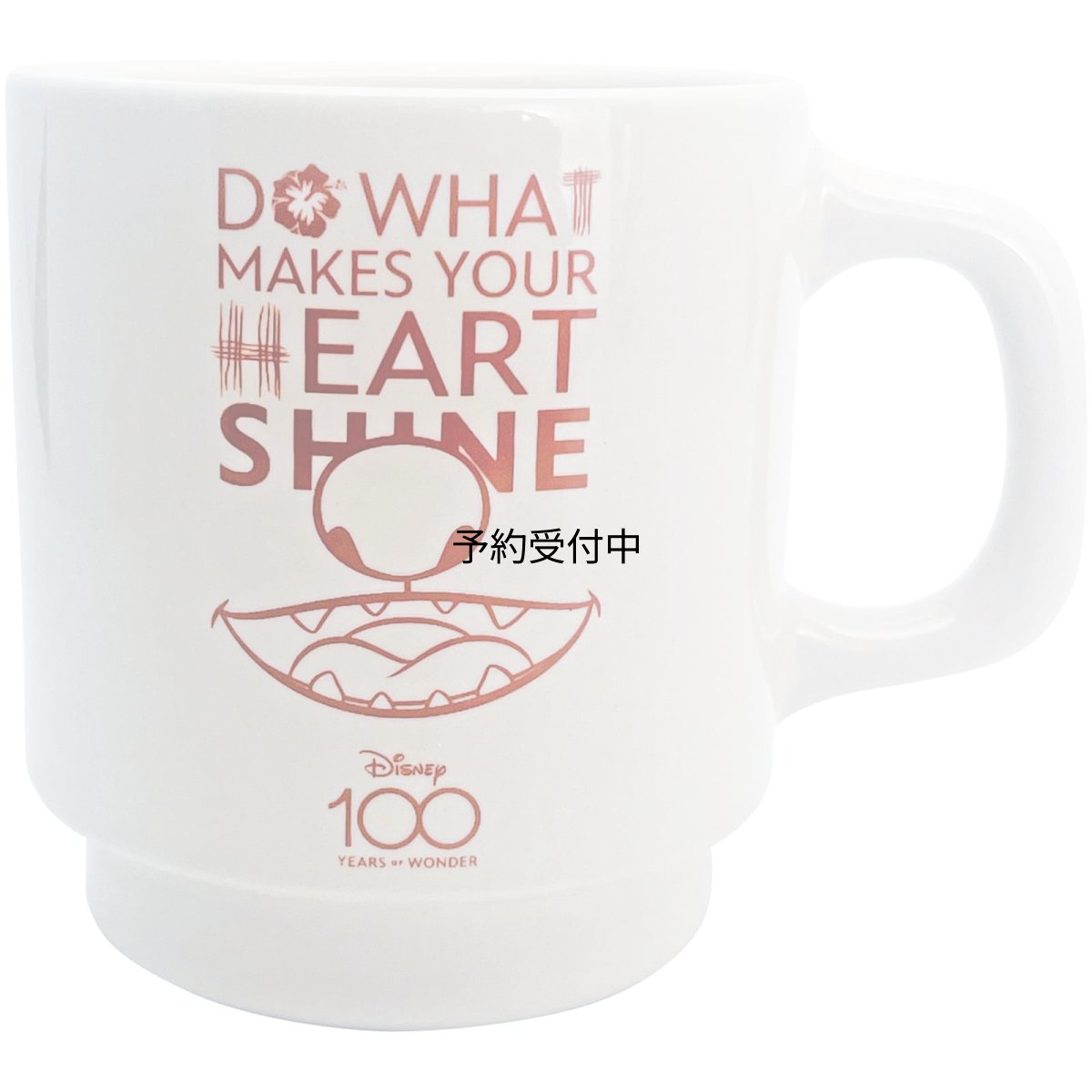 画像1: サンアート ウォルト ディズニー カンパニー 創立１００周年 Ｄ１００ スタッキング マグカップ 「 リロ＆スティッチ 」 スティッチ 約３０５ｍｌ 食器 グッズ 雑貨 プレゼント ギフト 誕生日プレゼント 日本製 ＳＡＮ４１９０?４ (1)