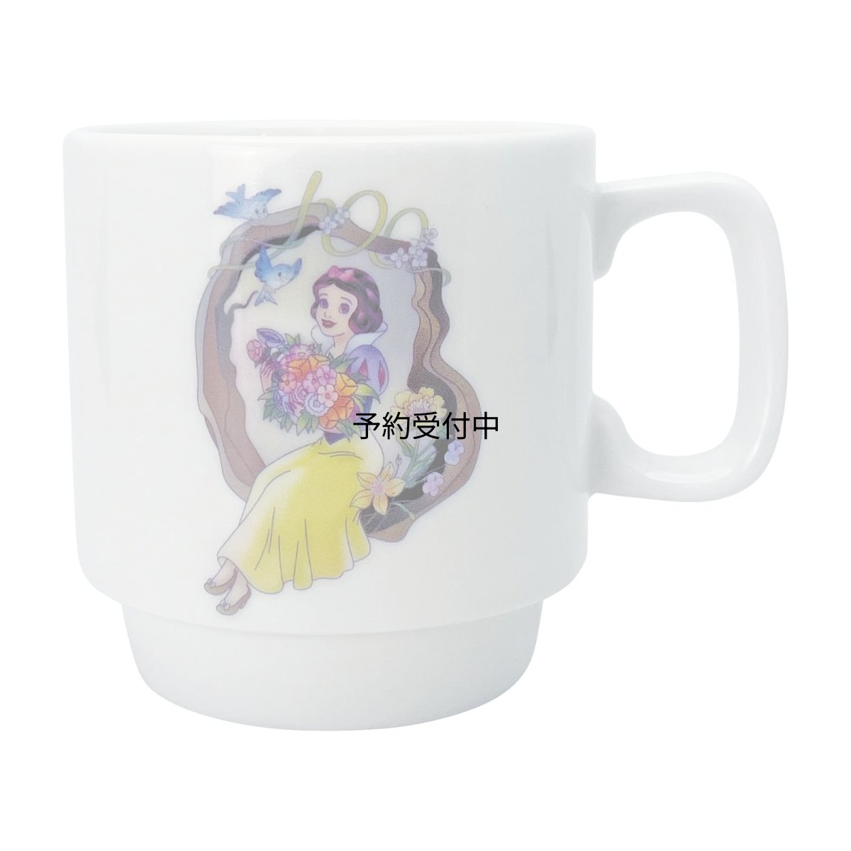 画像1: ウォルト ディズニー カンパニー 創立１００周年 Ｄ１００ スタッキング マグカップ 「 白雪姫 」 白雪姫 プリンセス 約３０５ｍｌ 食器 グッズ 雑貨 プレゼント ギフト 誕生日プレゼント 日本製 ＳＡＮ４１９１?３ (1)