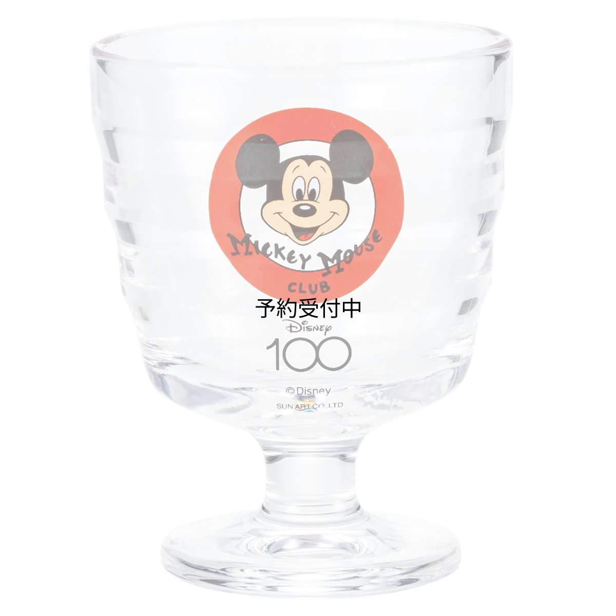 画像1: サンアート ウォルト ディズニー カンパニー 創立１００周年 Ｄ１００ ミッキーマウスクラブ グラス レトロポップ ミニジュースグラス 食器 約２００ｍｌ 食器 グッズ 雑貨 プレゼント ギフト 誕生日プレゼント 日本製 ＳＡＮ４１９８ (1)