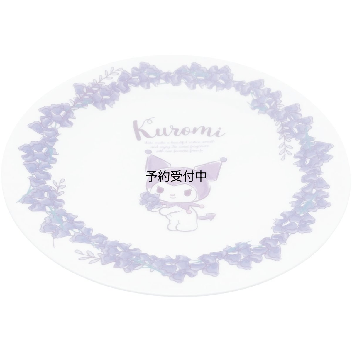 画像1: サンアート サンリオ （ＳＡＮＲＩＯ） クロミ プレート 幅約１９．５ｃｍ 雑貨 サンリオ グッズ ギフト プレゼント 日本製 ＳＡＮ４２２０?１ (1)