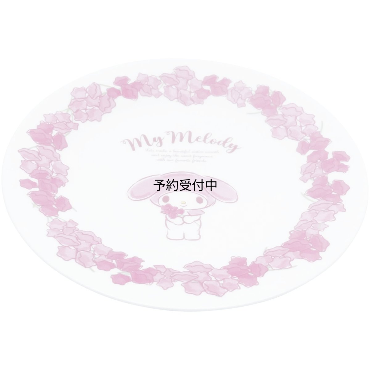 画像1: サンアート サンリオ （ＳＡＮＲＩＯ） マイメロディ プレート マイメロ 幅約１９．５ｃｍ 雑貨 サンリオ グッズ ギフト プレゼント 日本製 ＳＡＮ４２２０?２ (1)