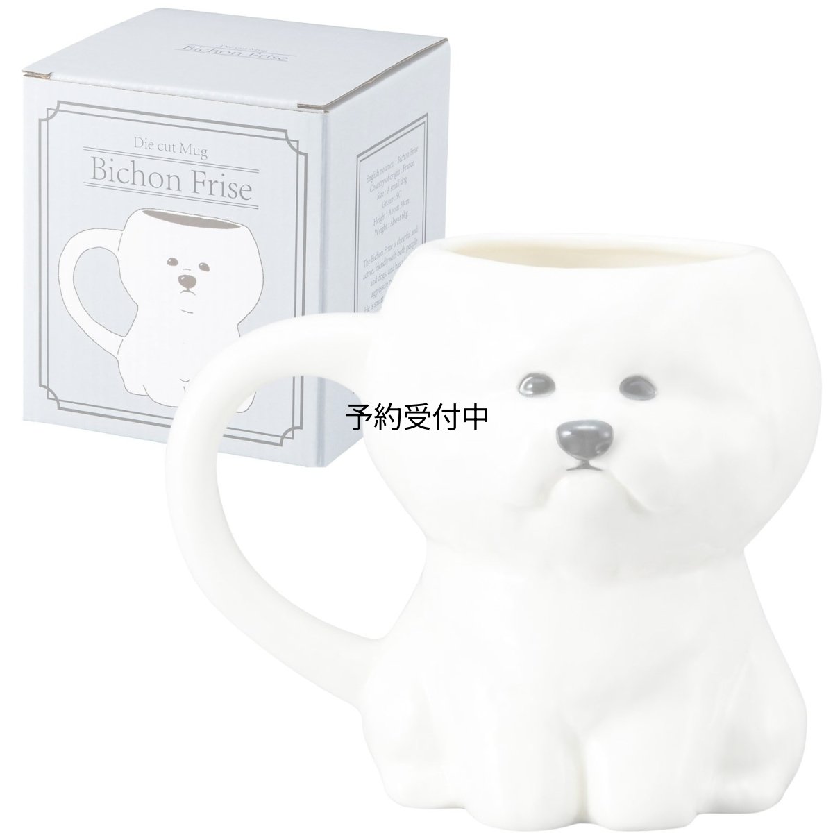 画像1: かわいい食器 マグカップ ビションフリーゼ ダイカット 動物 食器 犬 約３４０ｍｌ (1)