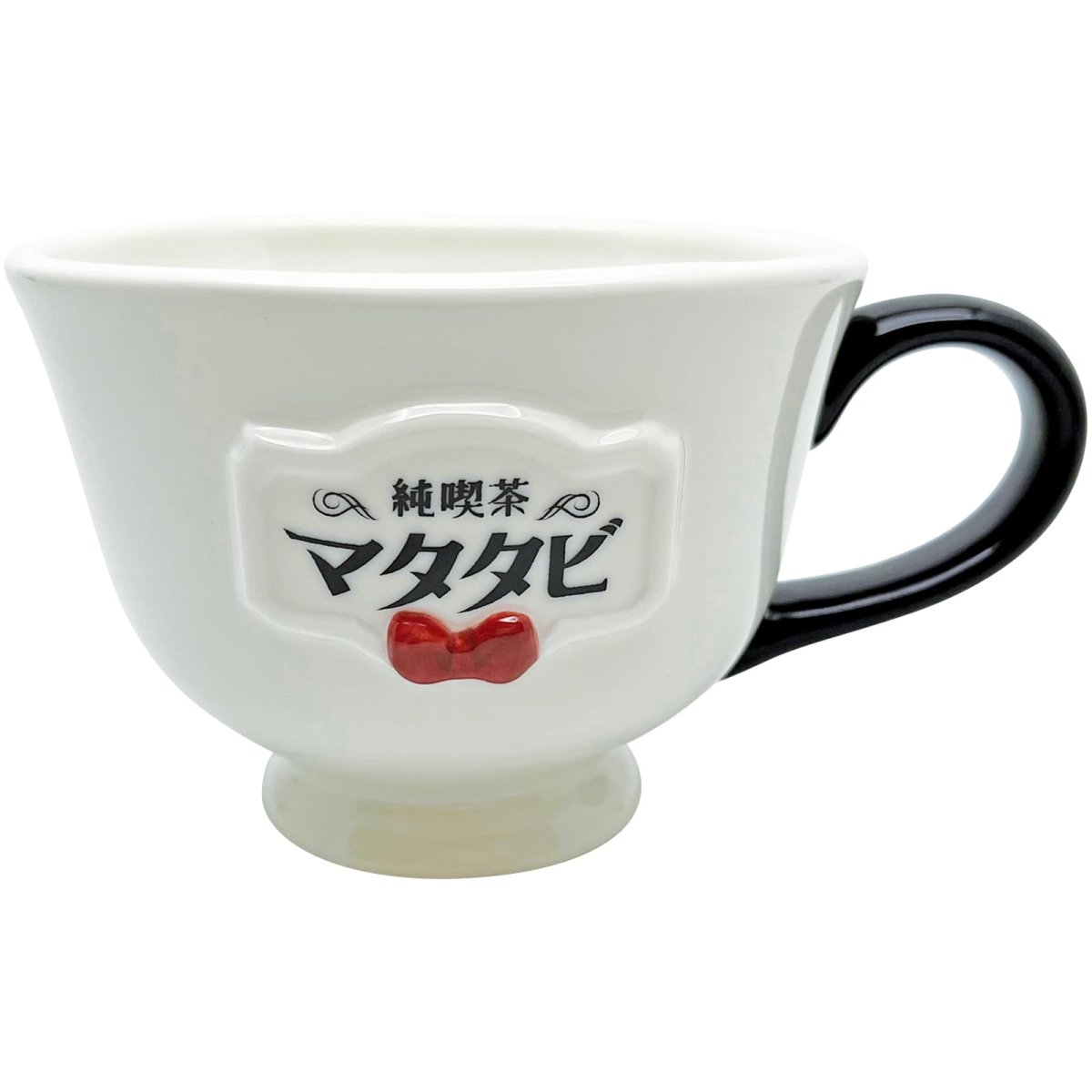 画像1: サンアート かわいい食器 「 純喫茶 マタタビ 」 ティーカップ マグカップ 約２６０ｍｌ 紅茶 雑貨 ねこ 猫 グッズ 人間用 食器 レトロ ＳＡＮ４２４５ (1)