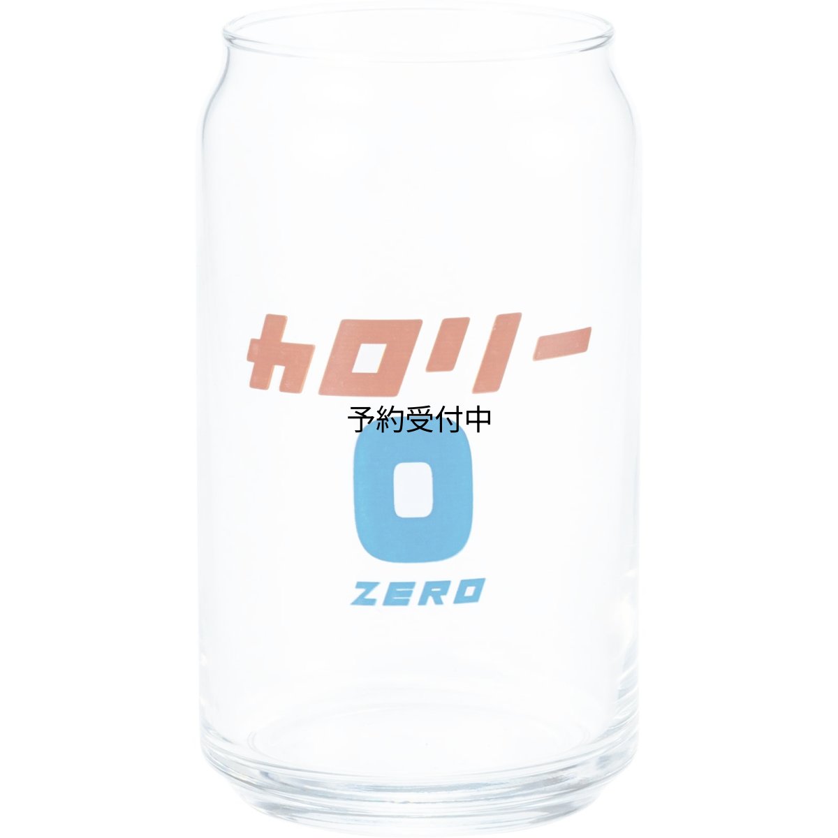 画像1: おもしろ食器 「 カロリーゼロ気分 缶型グラス コレクション 」 グラス 約３６０ｍｌ 食器 お酒好き プレゼント 男性 女性 お父さん 誕生日プレゼント 父の日プレゼント 雑貨 面白い 退職祝い 忘年会 日本製 ＳＡＮ４２５０ (1)