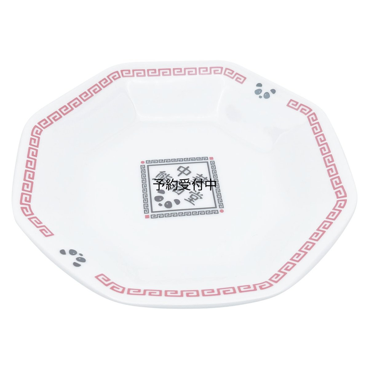 画像1: サンアート かわいい食器 「 中華熊猫堂 」 チャーハン皿 直径約１９ｃｍ 雑貨 パンダ グッズ 食器 日本製 ＳＡＮ４２５８ (1)