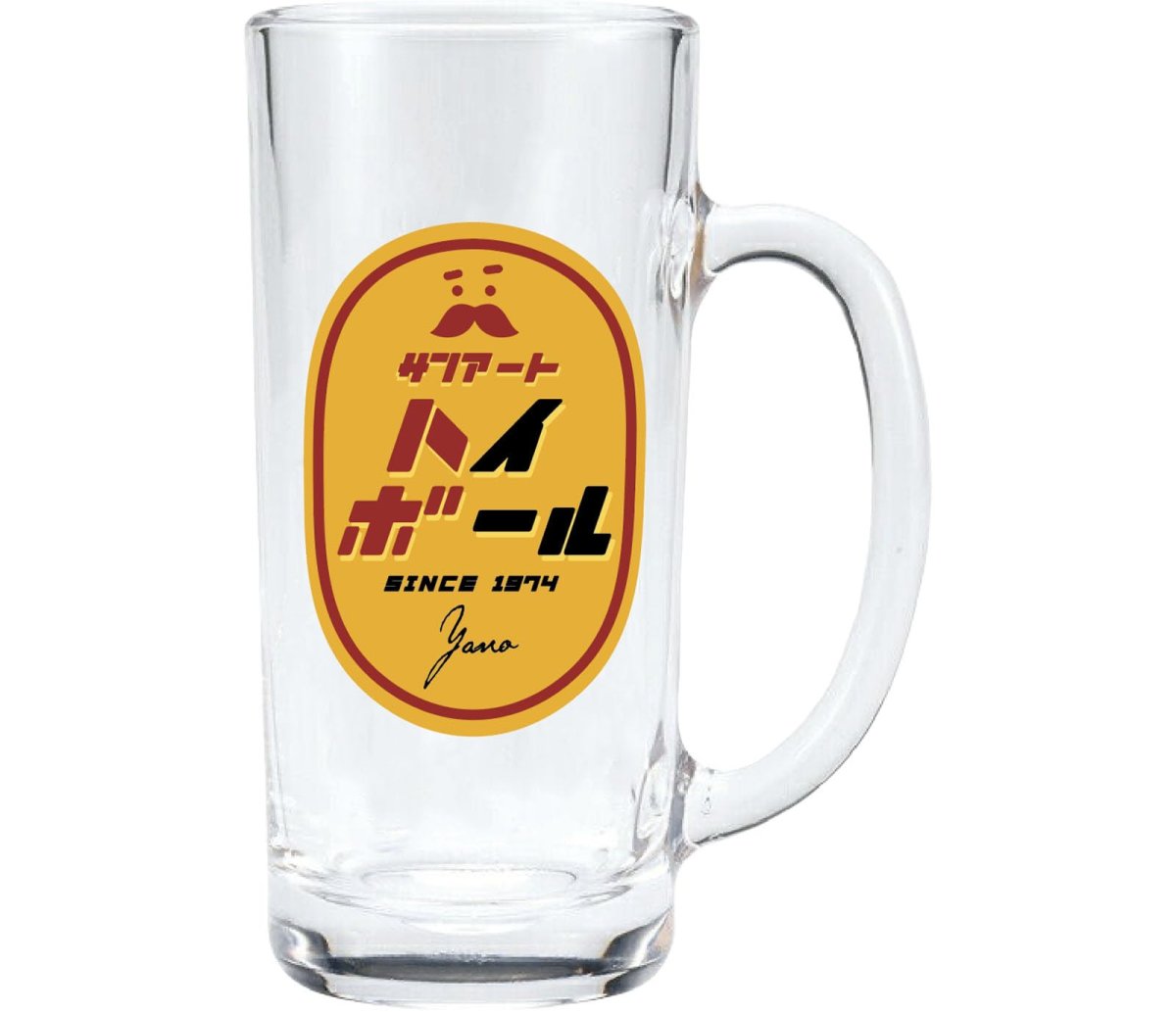 画像1: おもしろ食器 「 ハイボールグラス 」 ビールジョッキ 約３３０ｍｌ おもしろ ジョッキグラス ビアグラス お酒好き プレゼント 男性 女性 お父さん 誕生日プレゼント 父の日プレゼント 雑貨 面白い 食器 退職祝い 忘年会 日本製 ＳＡＮ４２６９ (1)