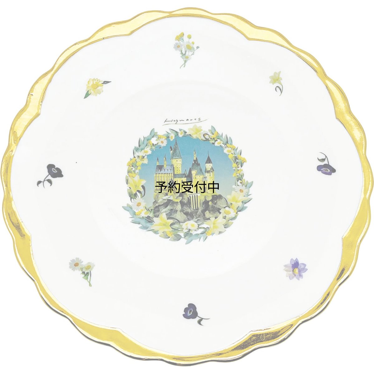 画像1: 「 ハリー・ポッター 」 プレート ホグワーツ 城 フラワー柄 魔法学校 雑貨 ハリーポッター グッズ 映画 ＳＡＮ４２７９ (1)