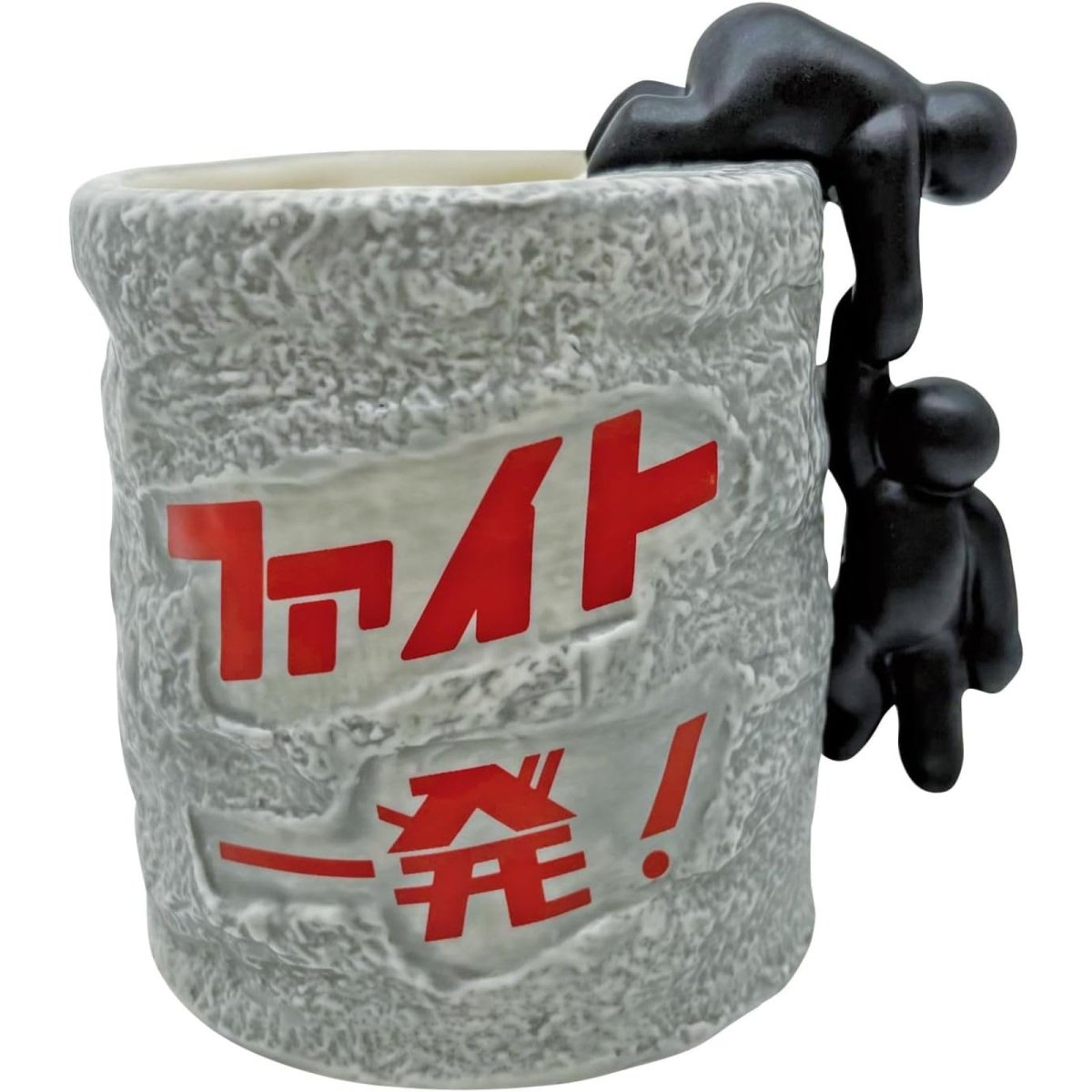 画像1: サンアート おもしろ食器 「 ファイト一発マグ 」 応援 マグカップ 約３５０ｍｌ 男性 女性 プレゼント 面白い 食器 送別 忘年会 ＳＡＮ４２９６ (1)