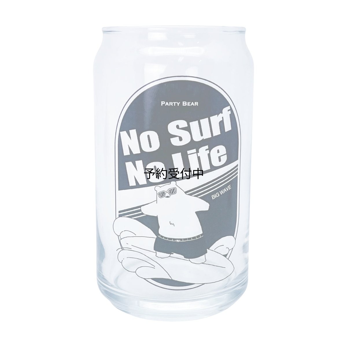 画像1: サンアート かわいい食器 「 ＰＡＲＴＹ ＢＥＡＲ くまのグラさん 」 缶型グラス 波 Ｎｏ Ｓｕｒｆ Ｎｏ Ｌｉｆｅ 雑貨 くま 熊 グッズ 夏 食器 日本製 ＳＡＮ４３０２?２ (1)