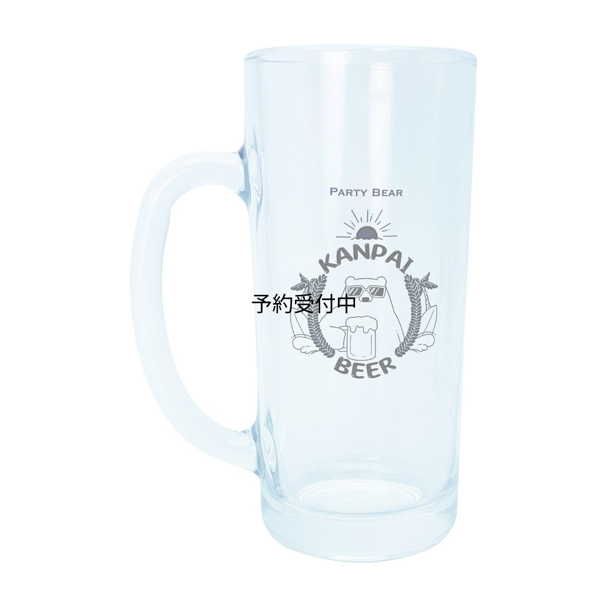 画像1: サンアート かわいい食器 「 ＰＡＲＴＹ ＢＥＡＲ くまのグラさん 」 ビールジョッキ ビアグラス 約３３０ｍｌ 乾杯ＫＡＮＰＡＩ ＢＥＡＲ 雑貨 くま 熊 グッズ 夏 食器 日本製 ＳＡＮ４３０３ (1)