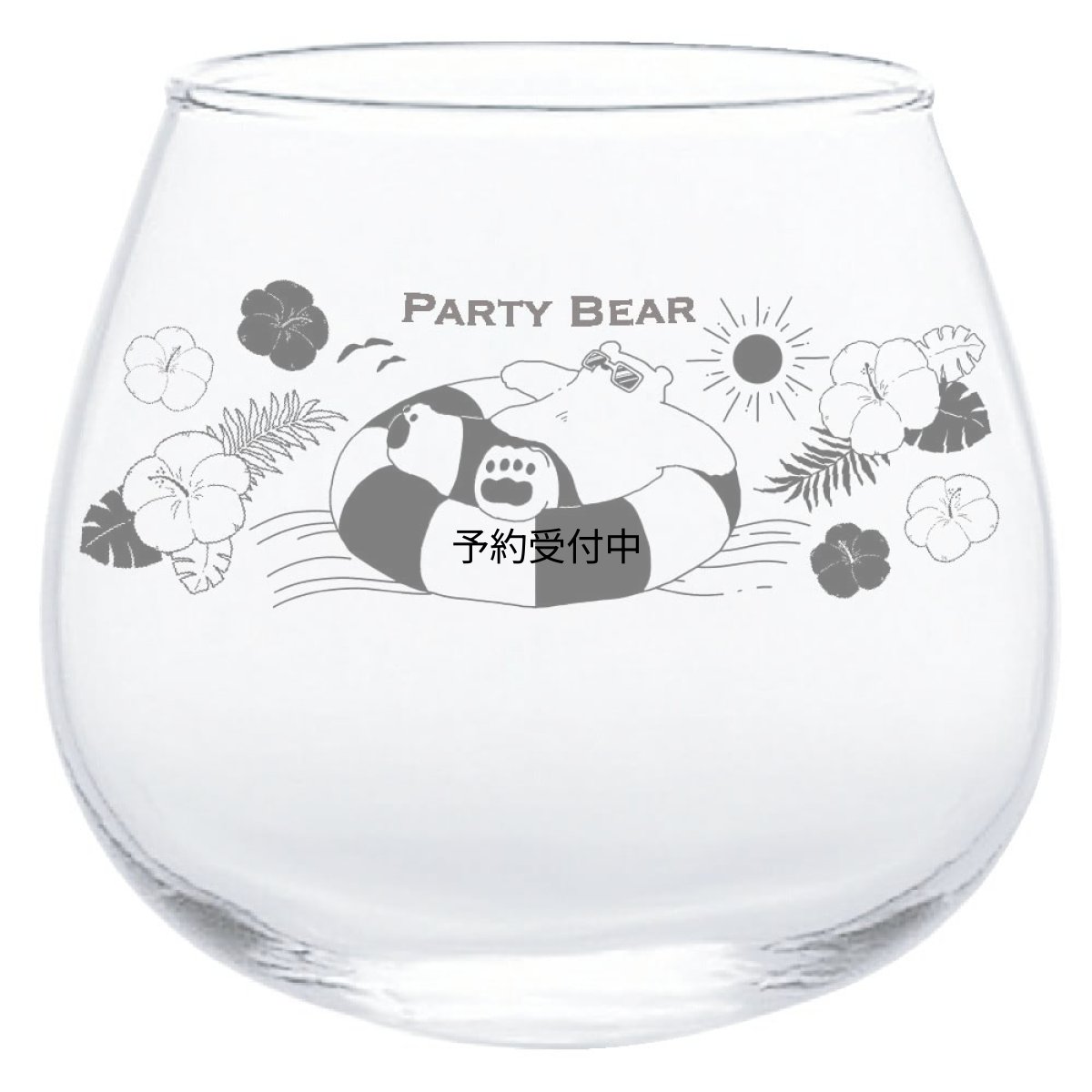 画像1: サンアート かわいい食器 「 ＰＡＲＴＹ ＢＥＡＲ くまのグラさん 」 ゆらゆらグラス タンブラー チルいＢＥＡＲ 雑貨 熊 グッズ 夏 日本製 ＳＡＮ４３０４ (1)