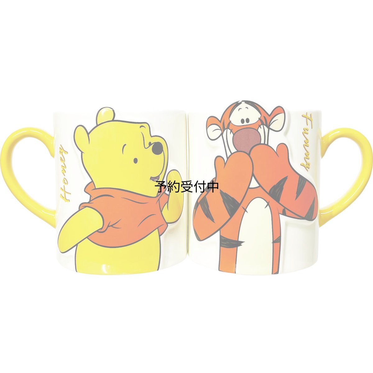 画像1: ディズニー 「 くまのプーさん 」 マグカップ ペア プーさん ハニーミルク グッズ 雑貨 食器 (1)