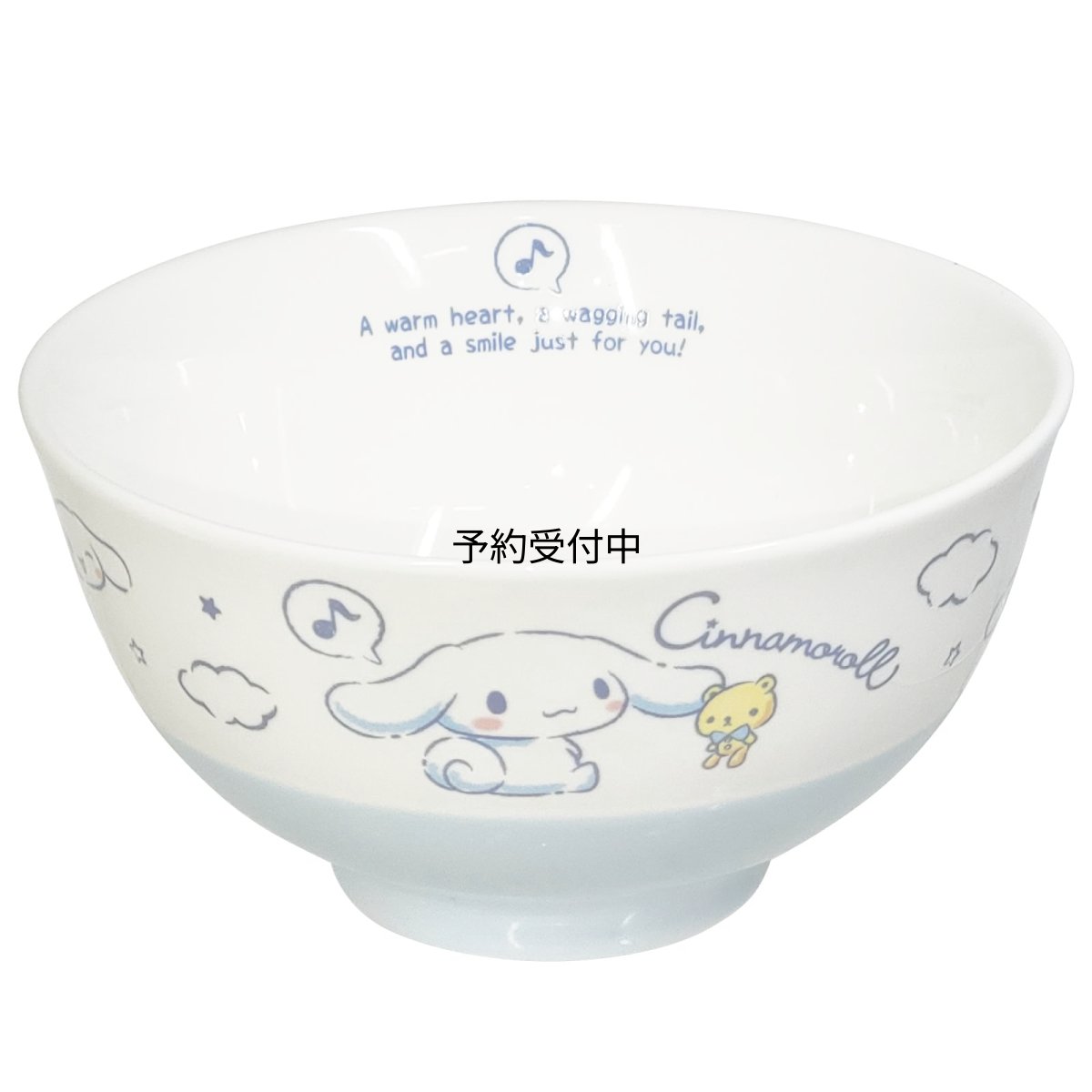 画像1: サンリオ （ＳＡＮＲＩＯ） シナモロール 茶碗 青空写真 シナモン ブルー サンリオ グッズ 食器 (1)