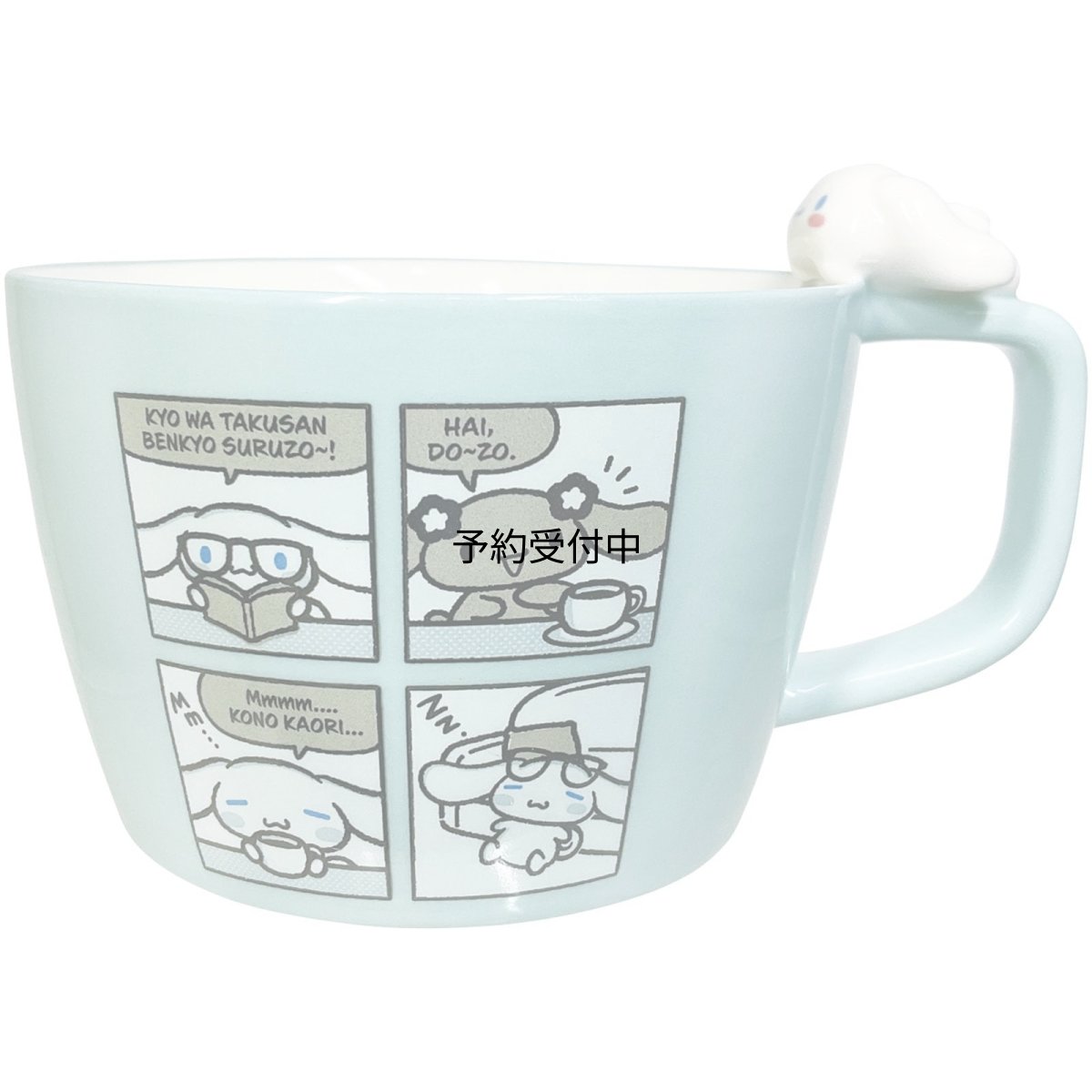 画像1: サンリオ （ＳＡＮＲＩＯ） シナモロール スープカップ ４ｋｏｍａ シナモン フィギュア付き サンリオ グッズ 食器 (1)