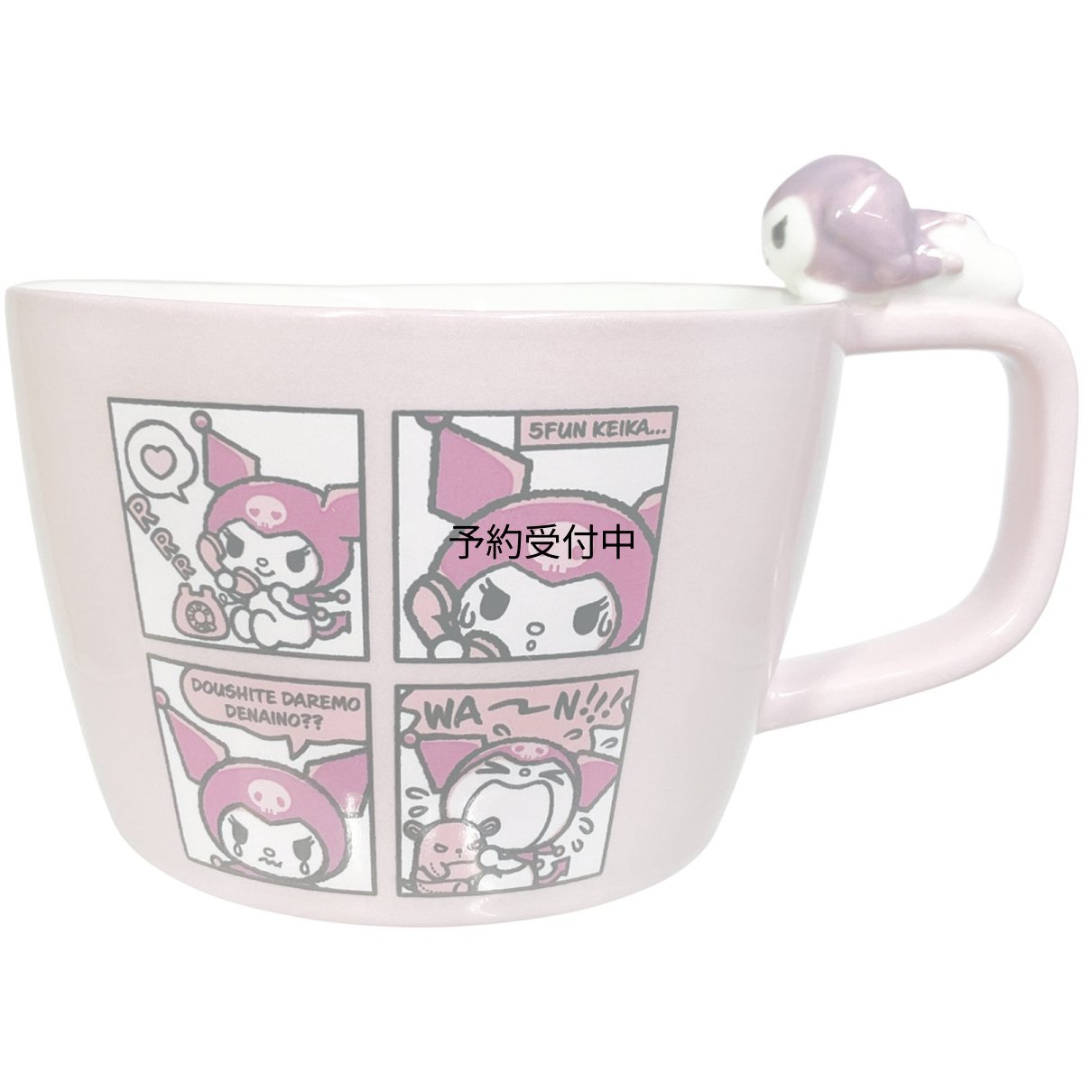 画像1: サンリオ （ＳＡＮＲＩＯ） クロミ スープカップ ４ｋｏｍａ フィギュア付き サンリオ グッズ 食器 (1)