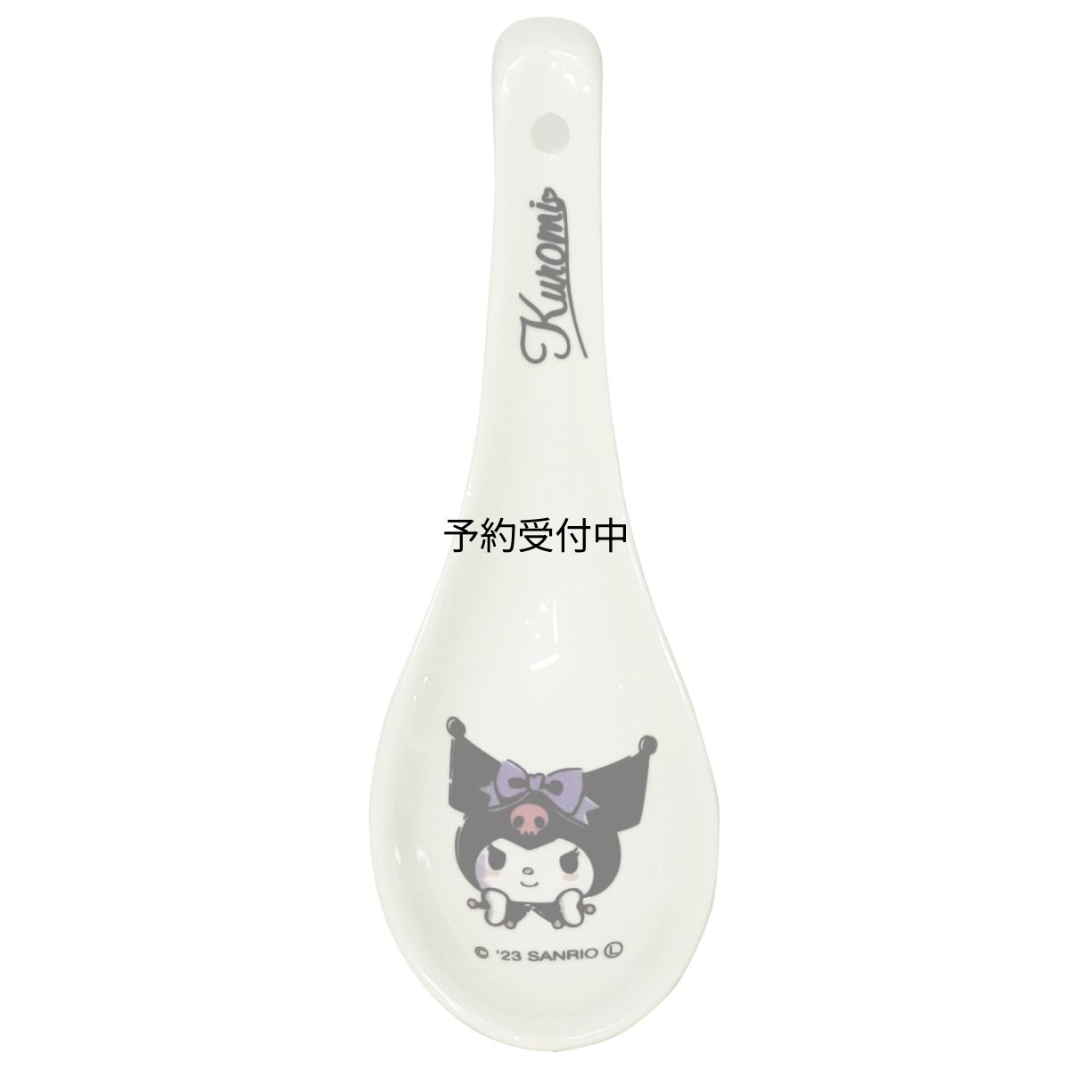 画像1: サンリオ （ＳＡＮＲＩＯ） クロミ レンゲ パープル サンリオ グッズ 食器 (1)