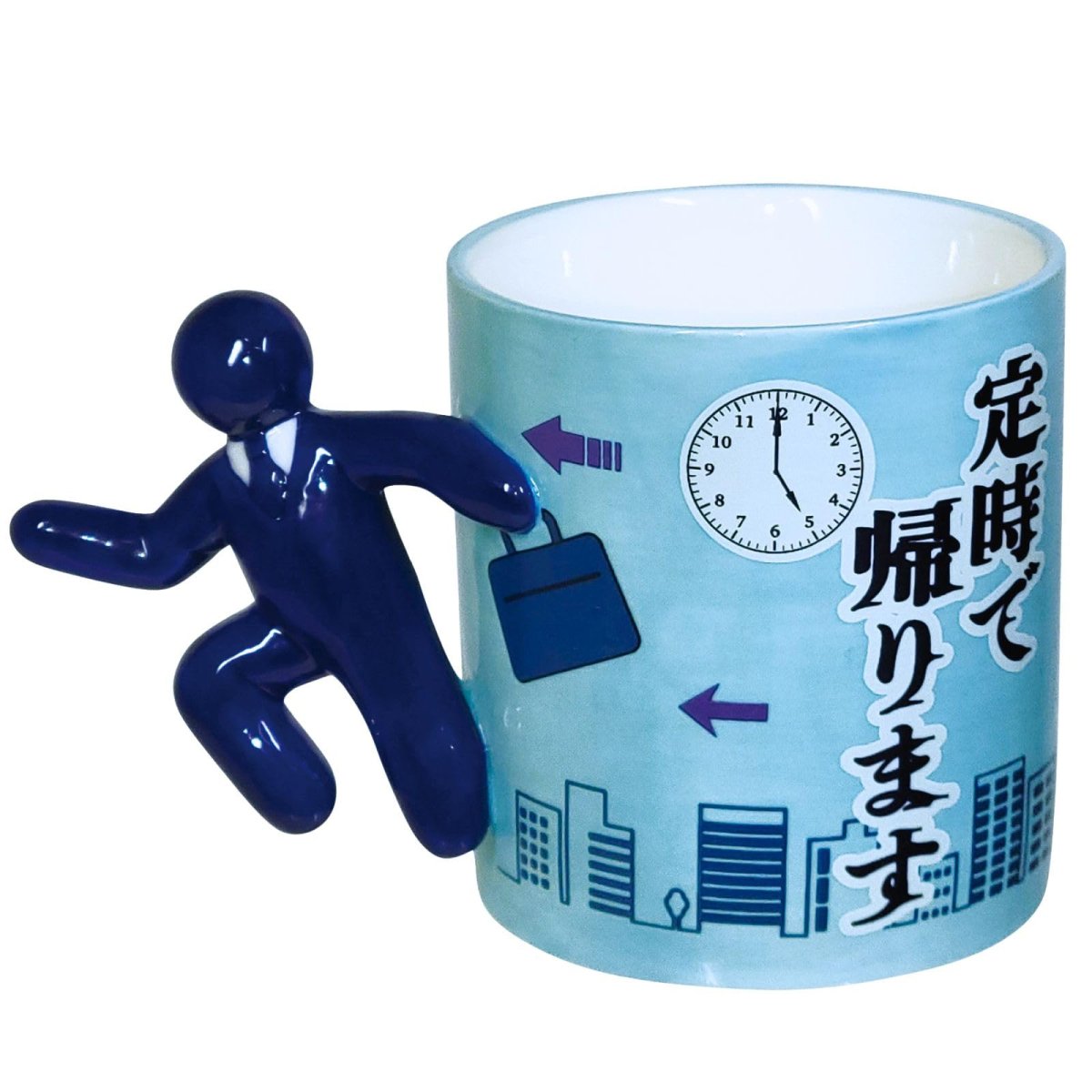 画像1: おもしろ食器 定時で帰りマグ マグカップ 約３００ｍｌ 退社 働き方改革 サラリーマン 忘年会 ビンゴ景品 パーティーグッズ 誕生日プレゼント ＳＡＮ４４０１ (1)
