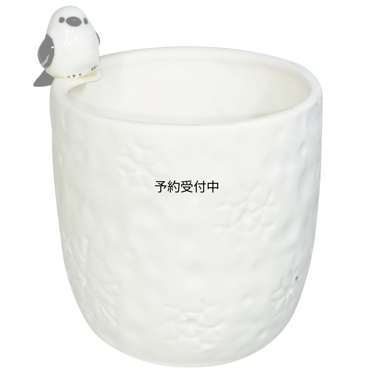 画像1: かわいい食器 シマエナガ タンブラー 約２５０ｍｌ フィギュア付き 動物 食器 ＳＡＮ４４０３ (1)