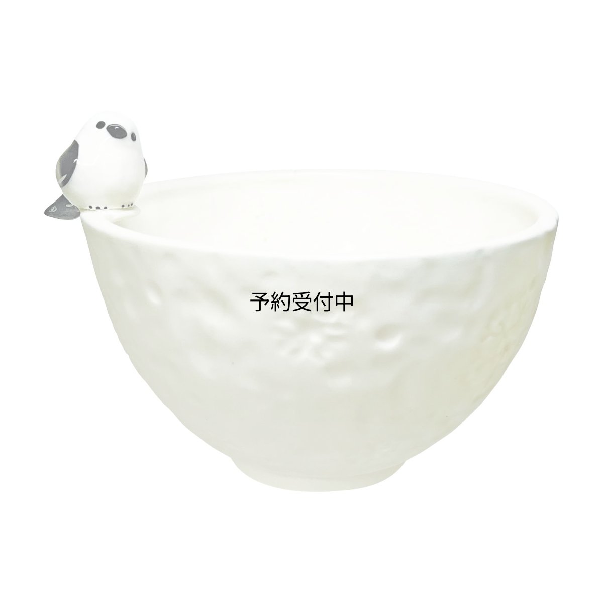 画像1: かわいい食器 シマエナガ お茶碗 フィギュア付き 動物 食器 ＳＡＮ４４０４ (1)