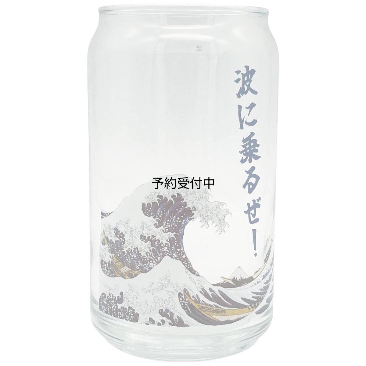 画像1: サンアート おもしろ食器 「 日本ＳＡＫＥ 缶型ぐらす 」 ＨＯＫＵＳＡＩビッグウェーブ グラスタンブラー ３６０ｍｌ 父の日 プレゼント 酒 忘年会 ビンゴ景品 パーティーグッズ 誕生日 日本製 ＳＡＮ４４１０?５ (1)