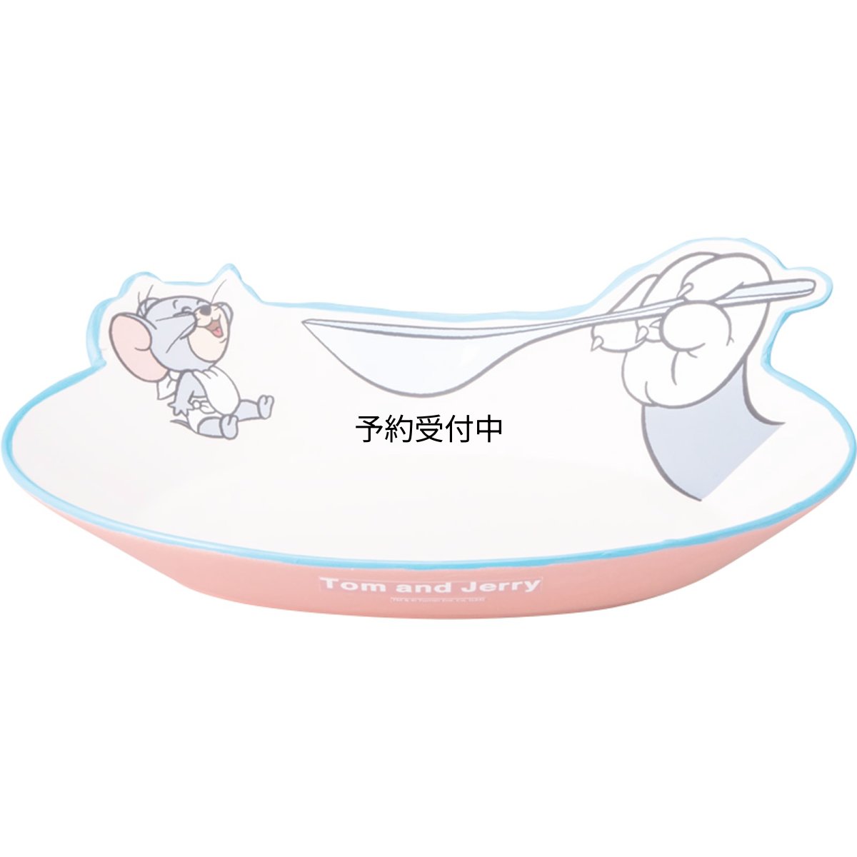 画像1: 「 トムとジェリー 」 アニメシーン タフィー カレー皿 パスタ皿 約径２４×５．５ｃｍ 食器 トムジェリ グッズ 雑貨 ピンク＆ブルー ｓａｎ４５１０ (1)