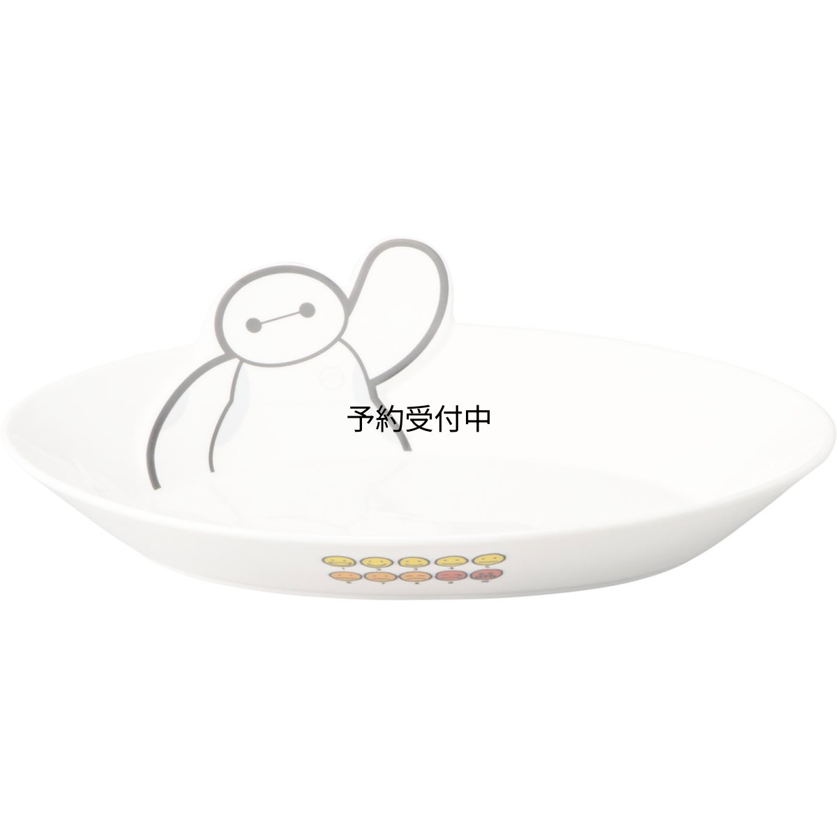 画像1: ディズニー 「 ベイマックス 」 ディナープレート 皿 パスタ皿 約径２４×深さ６ｃｍ 雑貨 食器 グッズ 白 ｓａｎ４５１６ (1)