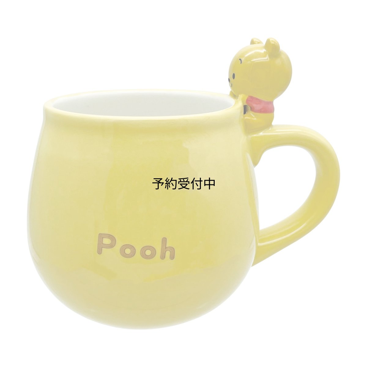 画像1: ディズニー 「 くまのプーさん 」 ｙｕｌｕｌｕｎ ゆるるん フィギュア付 マグカップ 大きい 約３４０ｍｌ 約９×１０ｃｍ 食器 雑貨 プーさん グッズ 誕生日プレゼント 黄色 ｓａｎ４５３２?６ (1)