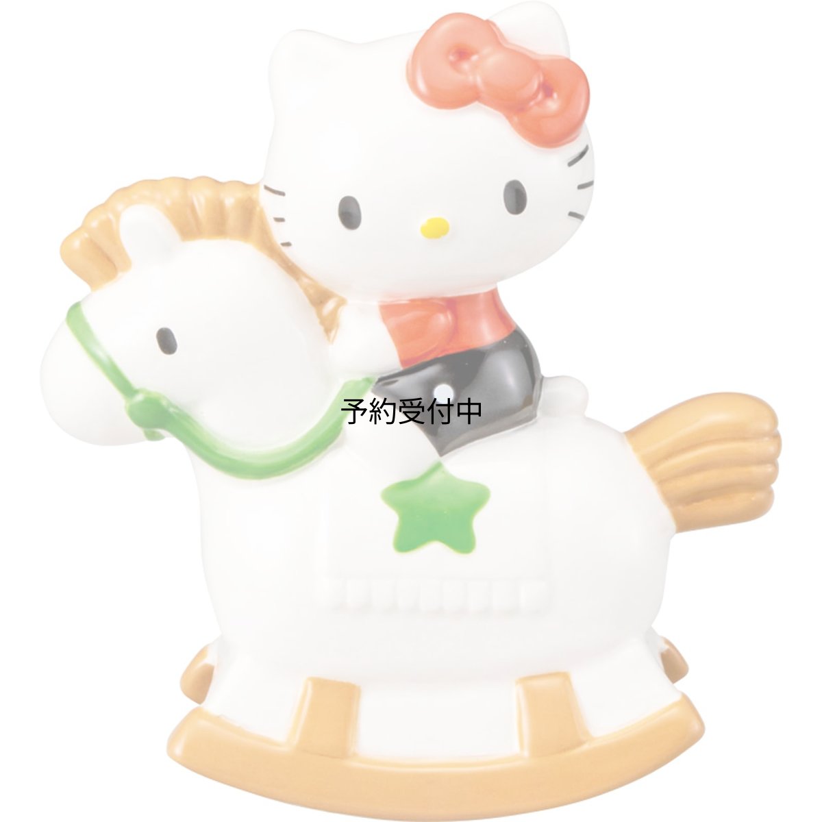 画像1: サンリオ （ｓａｎｒｉｏ） 「 メルヘン ハローキティ 」 ゆらゆら木馬 貯金箱 キティ 約１２×１３ｃｍ キャラクターズ キティ グッズ 雑貨 誕生日プレゼント 白 ｓａｎ４５５２ (1)