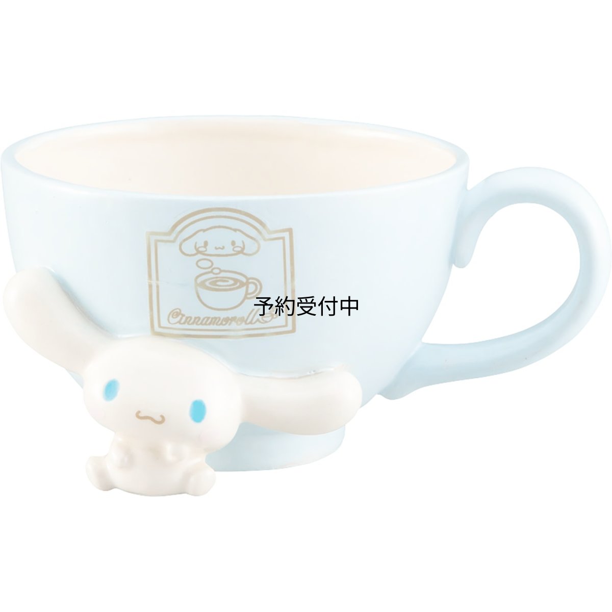 画像1: サンリオ （ｓａｎｒｉｏ） 「 シナモロール 」 ティーカップ スープマグ 約１２×７ｃｍ 食器 グッズ 雑貨 誕生日プレゼント ｓａｎ４５６０ (1)