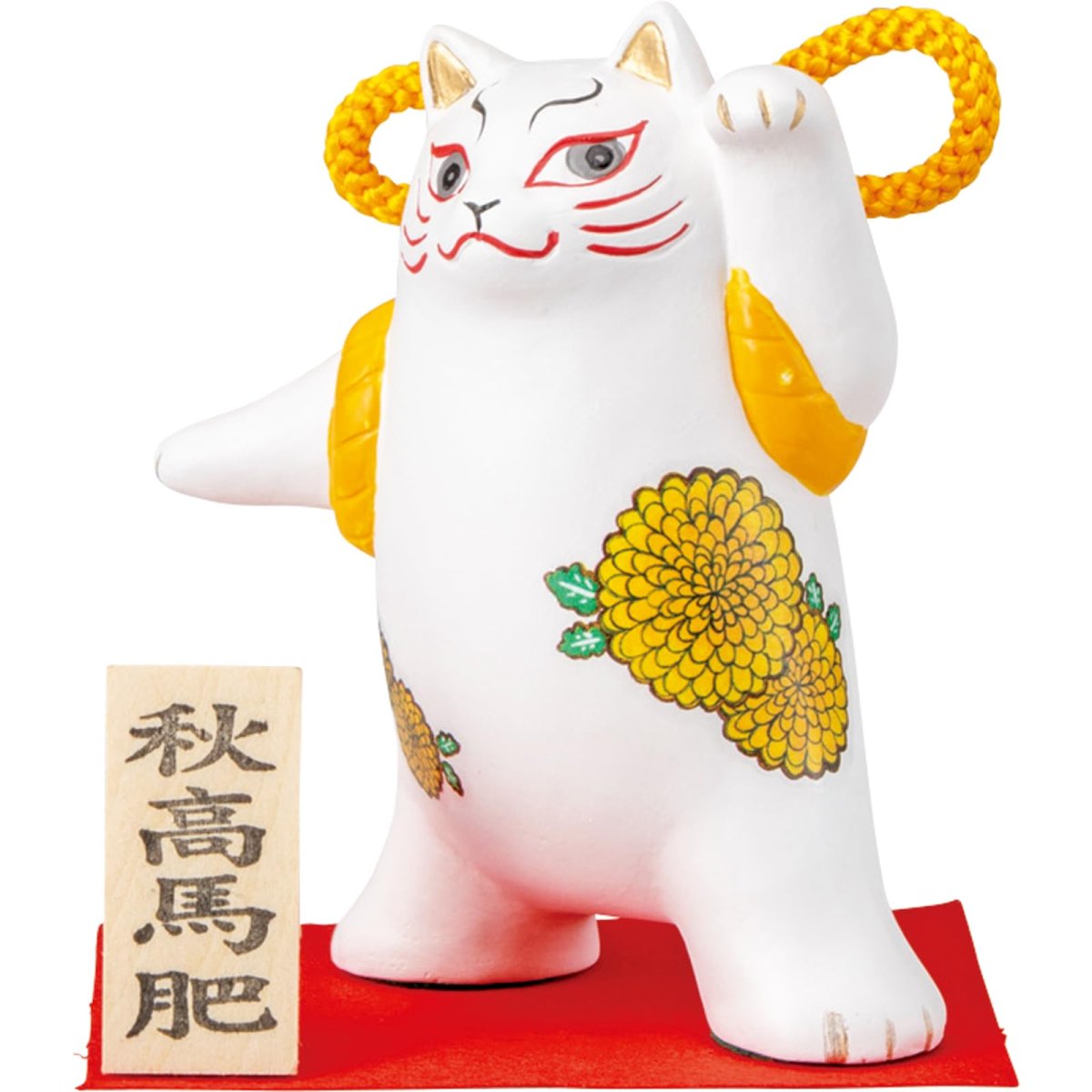 画像1: かわいい雑貨 「 歌舞伎ねこ 」 秋 菊咲く ねこ 置き物 約９×１１ｃｍ 和雑貨 日本 ギフト コンシェル 猫 グッズ 白 日本製 ｓａｎ４５７９?３ (1)