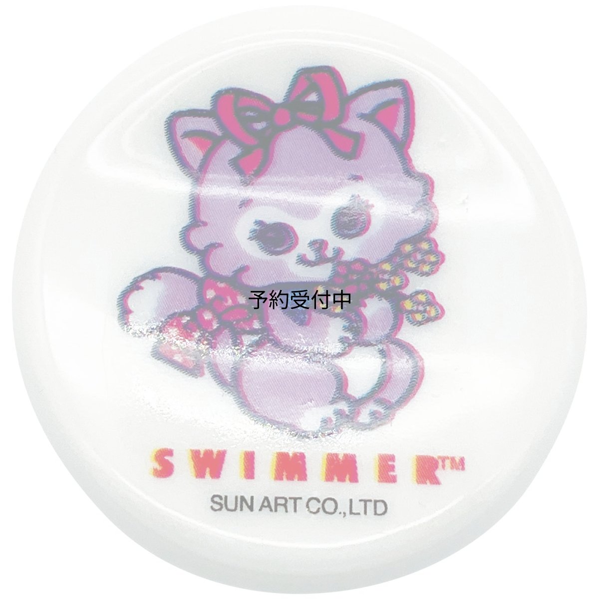 画像1: サンアート 「 ｓｗｉｍｍｅｒ 」 キャミー 丸型 箸置き 約径５×２ｃｍ はしおき 食器 雑貨 スイマー グッズ 誕生日プレゼント 白 日本製 ｓａｎ４５８６?３ (1)