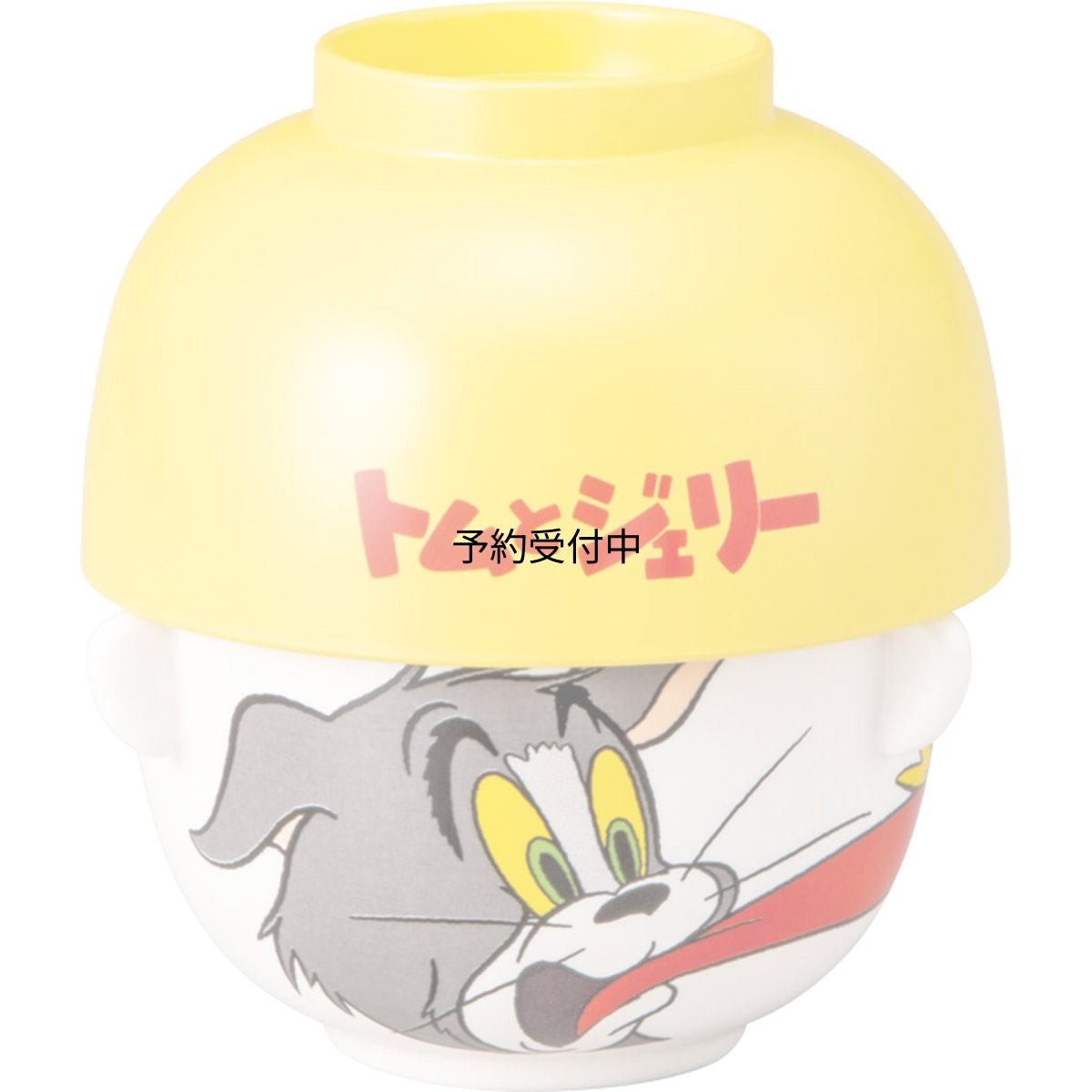 画像1: 「 トムとジェリー ８５ＹＥＡＲＳ」 汁椀 茶碗 食器セット 約径１０×６ｃｍ トム お茶わん 味噌汁椀 食器 雑貨 トムジェリ グッズ 誕生日プレゼント 白 日本製 ＳＡＮ４６０２?１ (1)