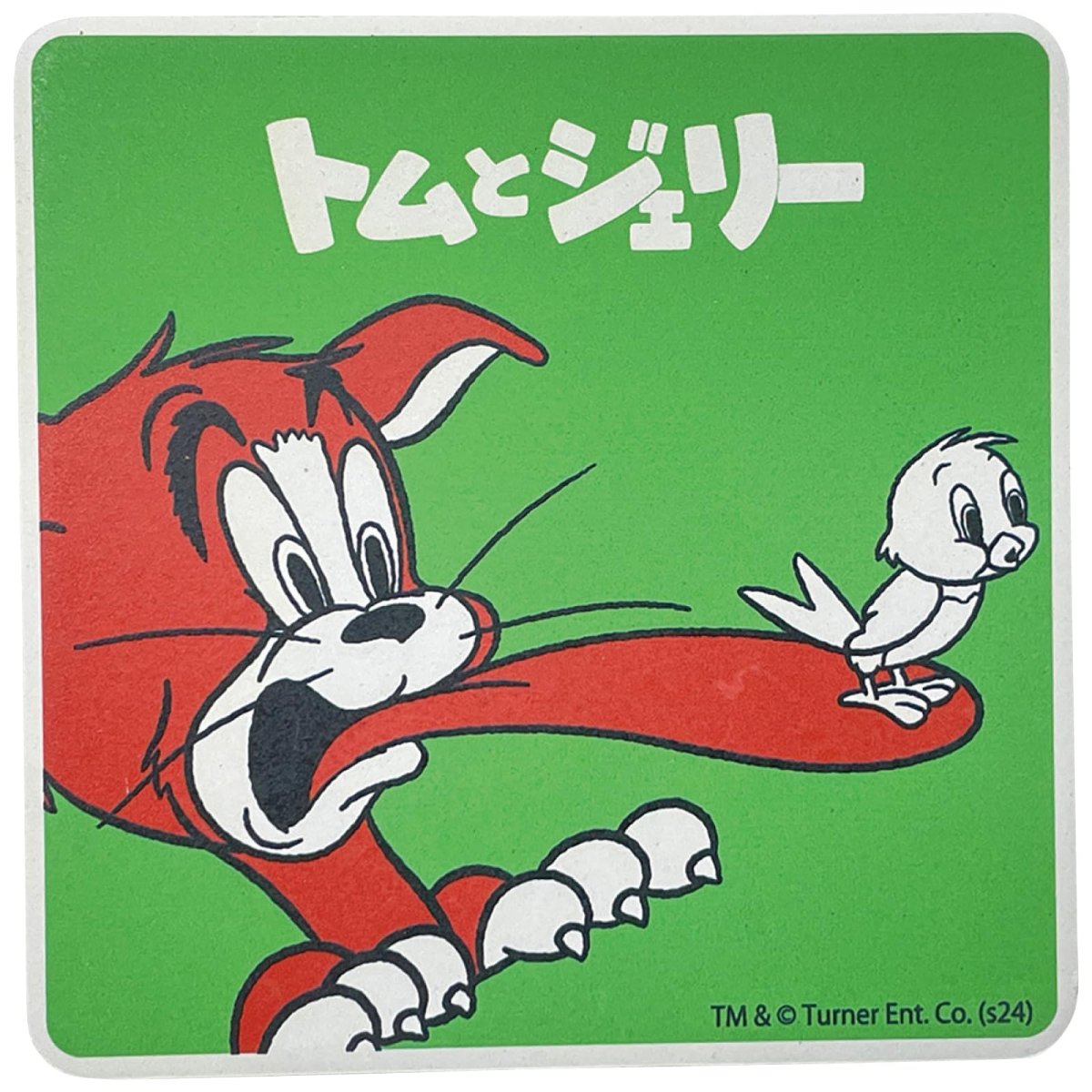 画像1: 「 トムとジェリー ８５ＹＥＡＲＳ」 陶製 吸水コースター レトロ （裏面コルク） 約１０×１０ｃｍ トム 食器 雑貨 トムジェリ グッズ 誕生日プレゼント グリーン ＳＡＮ４６０４?１ (1)