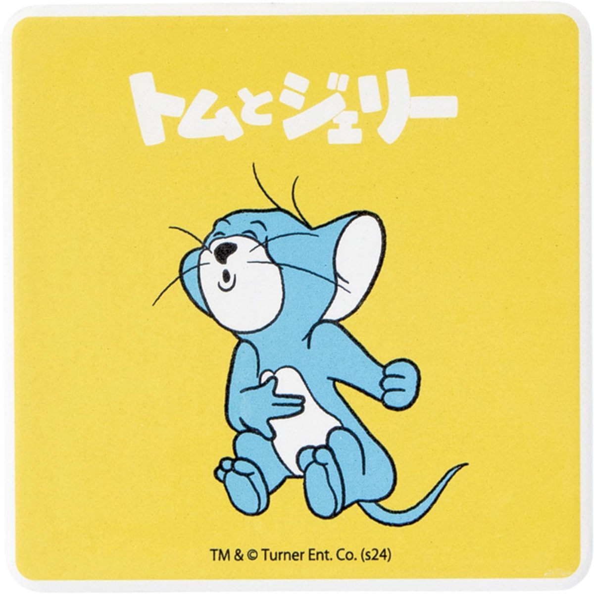 画像1: 「 トムとジェリー ８５ＹＥＡＲＳ」 陶製 吸水コースター レトロ （裏面コルク） 約１０×１０ｃｍ ジェリー 食器 雑貨 トムジェリ グッズ 誕生日プレゼント イエロー ＳＡＮ４６０４?２ (1)