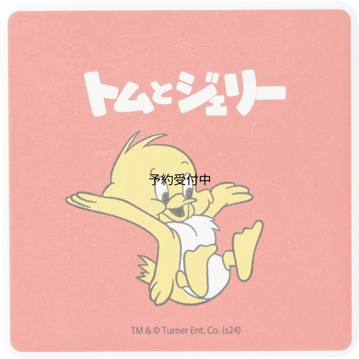 画像1: 「 トムとジェリー ８５ＹＥＡＲＳ」 陶製 吸水コースター レトロ （裏面コルク） 約１０×１０ｃｍ ククッカー 食器 雑貨 トムジェリ グッズ 誕生日プレゼント レッド ＳＡＮ４６０４?４ (1)