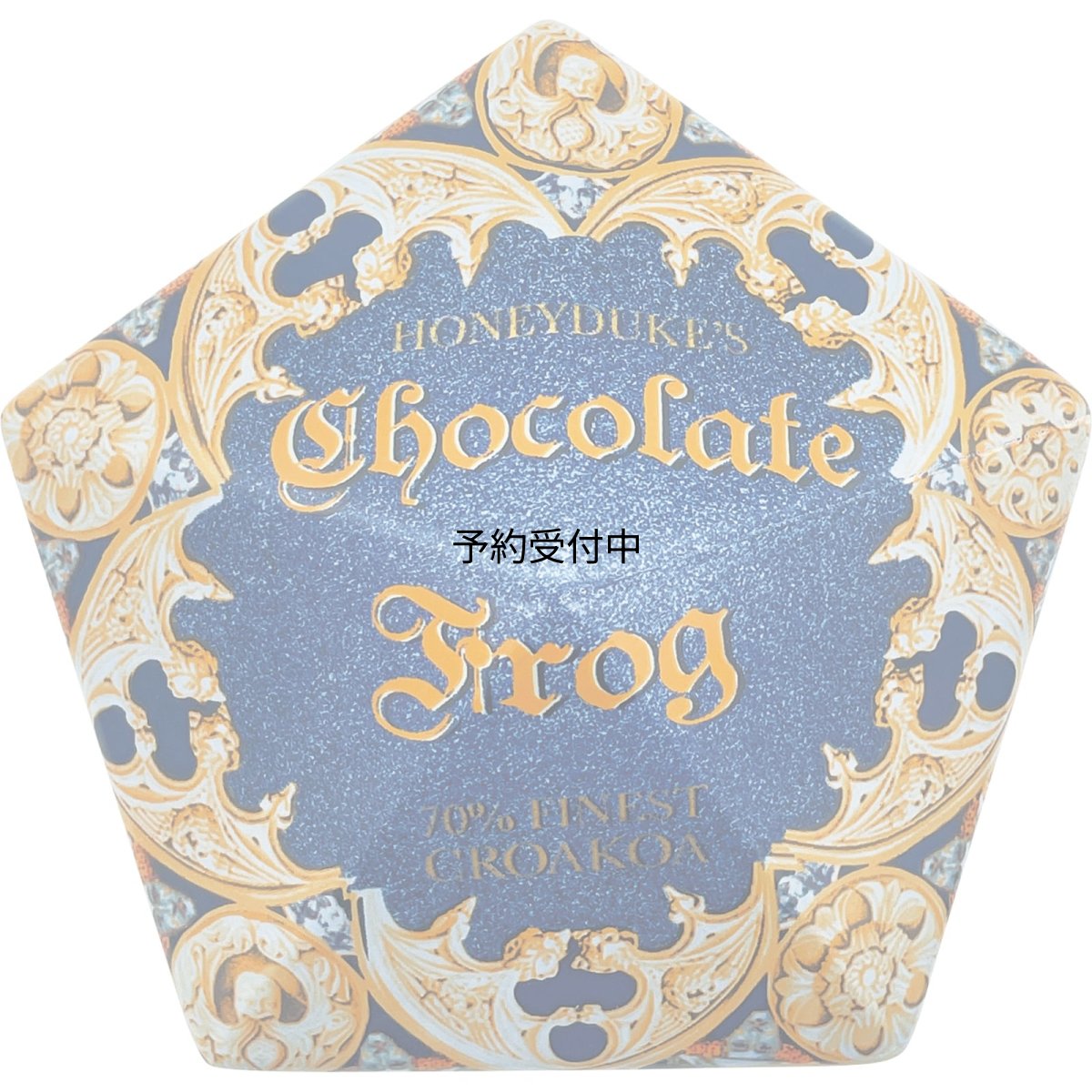 画像1: サンアート 「 ハリー・ポッター 」 お菓子入れ 保存容器 キャニスター 約径１２×１２×７ｃｍ カエルチョコ 蛙チョコレート ハニーデューク 食器 雑貨 ハリーポッター グッズ 誕生日プレゼント ＳＡＮ４６２０ (1)
