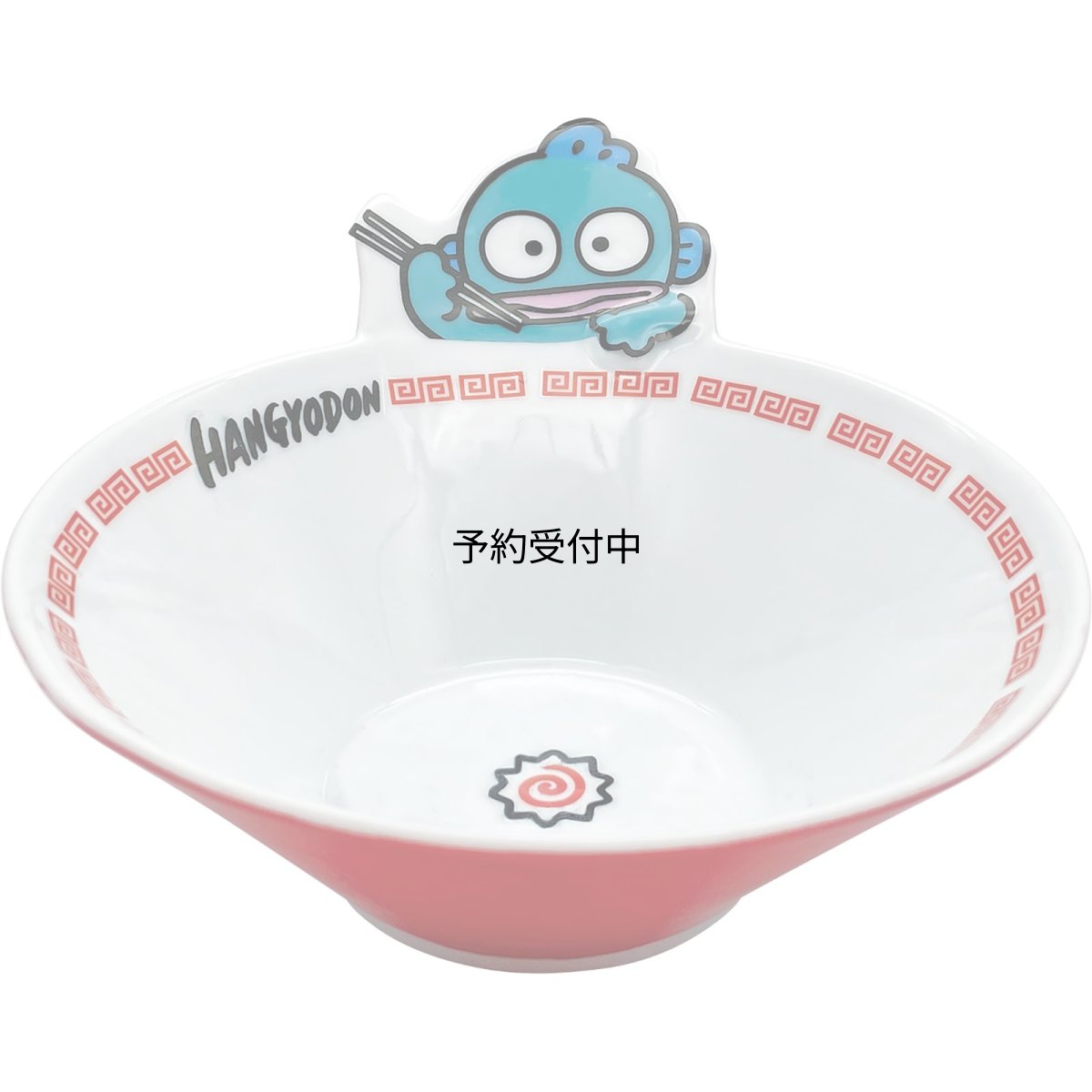画像1: サンリオ （ＳＡＮＲＩＯ） 「 ハンギョドン 」 ラーメンどんぶり ラーメン鉢 丼 約径１３×１１ｃｍ 食器 雑貨 はんぎょどん グッズ 誕生日プレゼント 白 ＳＡＮ４６５５ (1)