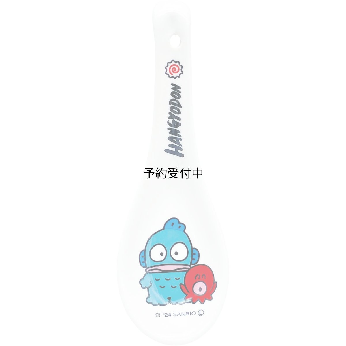 画像1: サンリオ （ＳＡＮＲＩＯ） 「 ハンギョドン 」 レンゲ 約長さ１５×先幅４ｃｍ 食器 雑貨 はんぎょどん グッズ 誕生日プレゼント 白 日本製 ＳＡＮ４６５６ (1)