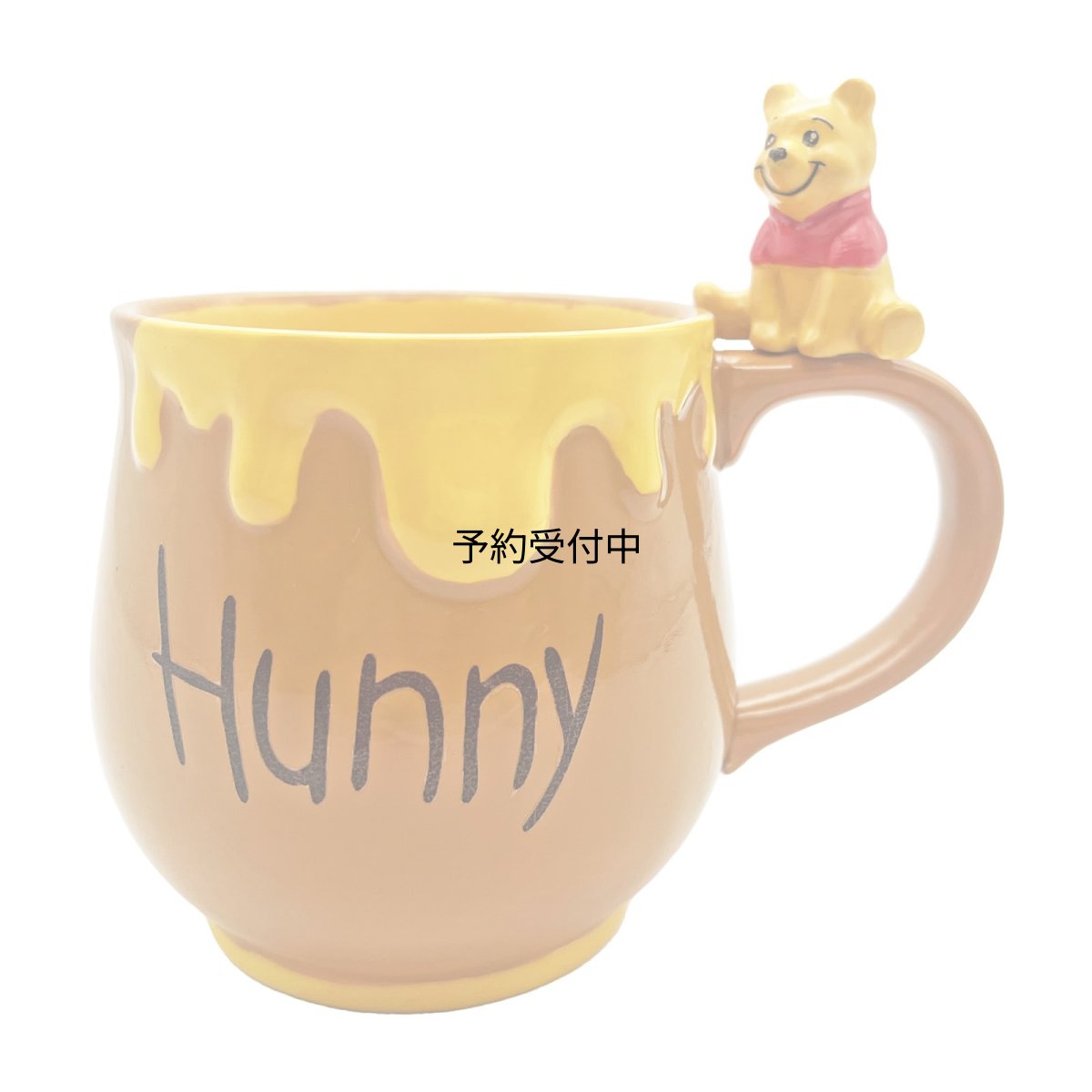 画像1: ディズニー「 くまのプーさん 」 フィギュア付 マグカップ 約径１２×１２ｃｍ ２５０ｍｌ はらぺこファニーフェイス プーさん 食器 雑貨 プーさん グッズ 誕生日プレゼント 黄色 ＳＡＮ４６６１ (1)