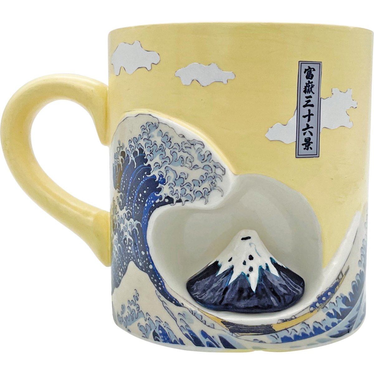 画像1: おもしろ食器 「 Ｈｏｋｕｓａｉ 北斎 富獄三十六景 」 立体 マグカップ 約径１２×９ｃｍ ３２５ｍｌ 神奈川沖浪裏 食器 雑貨 波 日本画 グッズ 誕生日プレゼント 白 ＳＡＮ４７０２ (1)