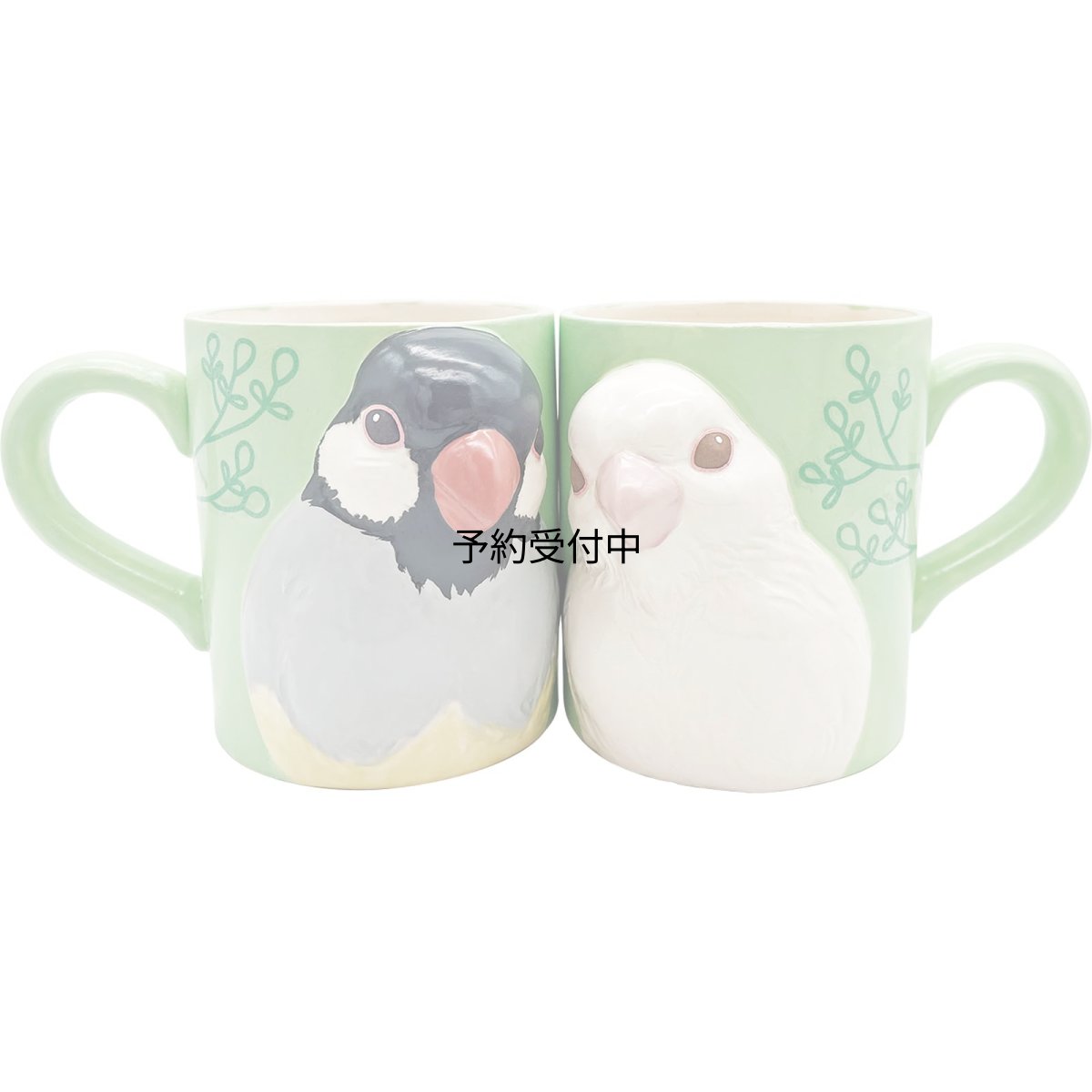 画像1: かわいい食器 「 仲良し 文鳥 」 立体 マグカップ ペア 食器セット 大きめ 約１２×１０ｃｍ ３８５ｍｌ 食器 雑貨 鳥 グッズ 人間用 誕生日プレゼント グリーン ＳＡＮ４６７０ (1)