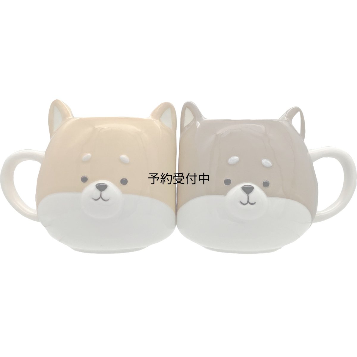 画像1: かわいい食器 「 ニコイチ 」 コロンと丸い マグカップ ペア 大きめ 食器セット 約１３×１０ｃｍ ３９０ｍｌ 柴犬 食器 雑貨 犬 グッズ 人間用 誕生日プレゼント 白 ＳＡＮ４６７２ (1)
