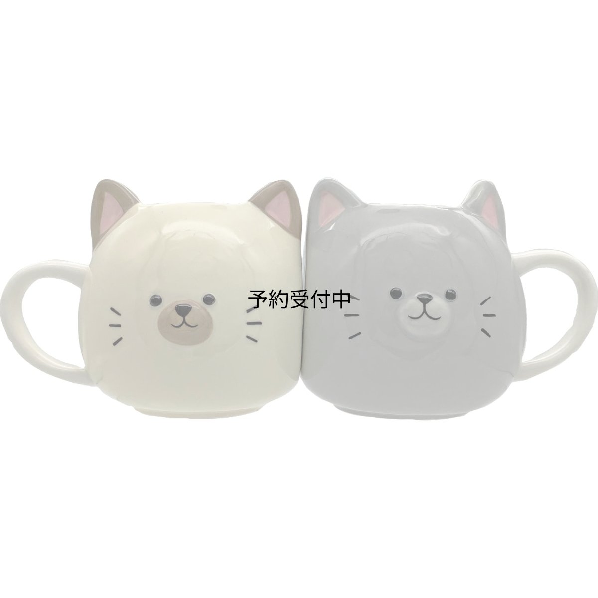 画像1: かわいい食器 「 ニコイチ 」 コロンと丸い マグカップ ペア 大きめ 食器セット 約１２×９ｃｍ ３４５ｍｌ ねこ 食器 雑貨 猫 グッズ 人間用 誕生日プレゼント 白 ＳＡＮ４６７３ (1)