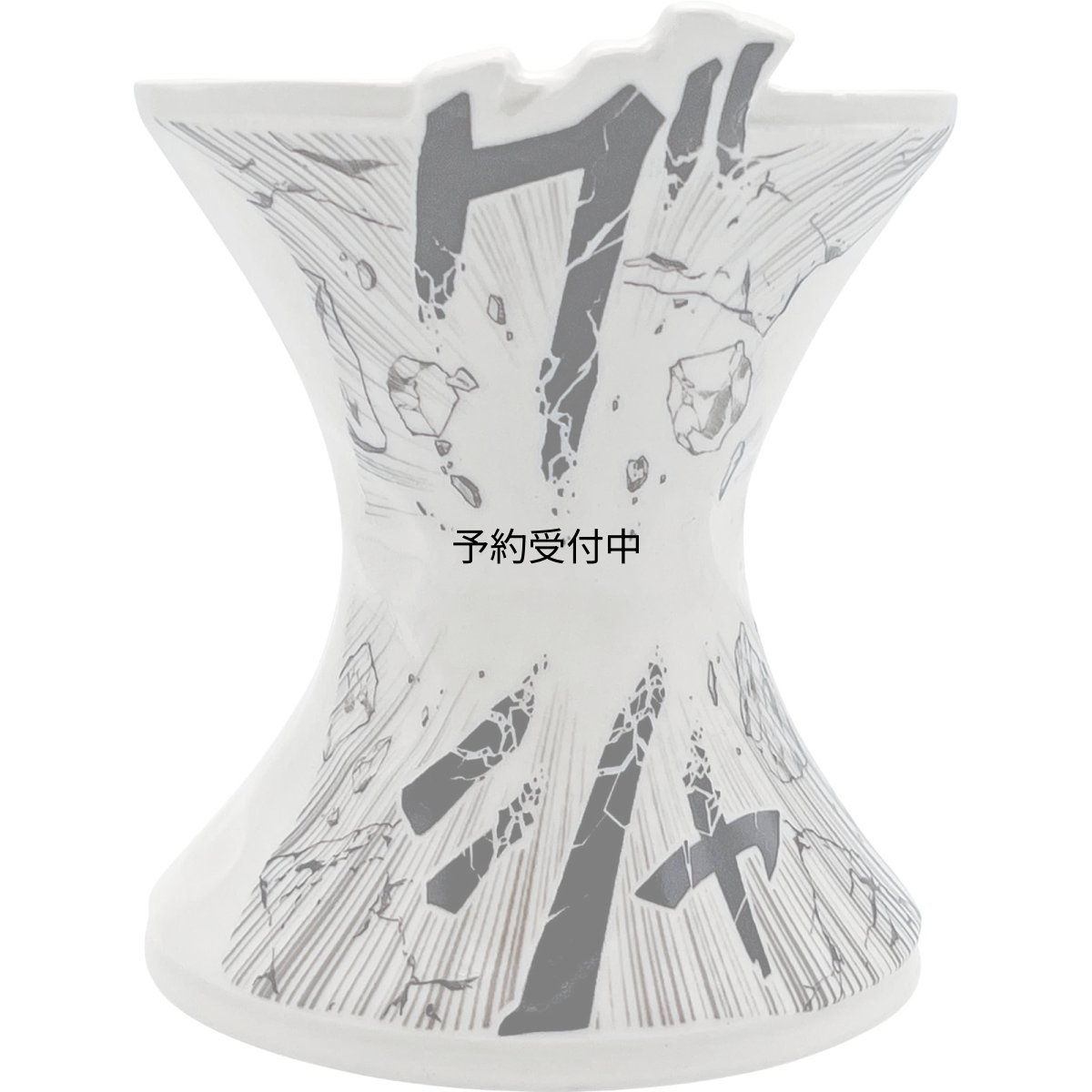 画像1: おもしろ食器 コミック マグカップ 大きい 約径１０×１２ｃｍ ３８０ｍｌ グシャ 食器 雑貨 グッズ 忘年会 誕生日プレゼント 白 ＳＡＮ４７４８?２ (1)