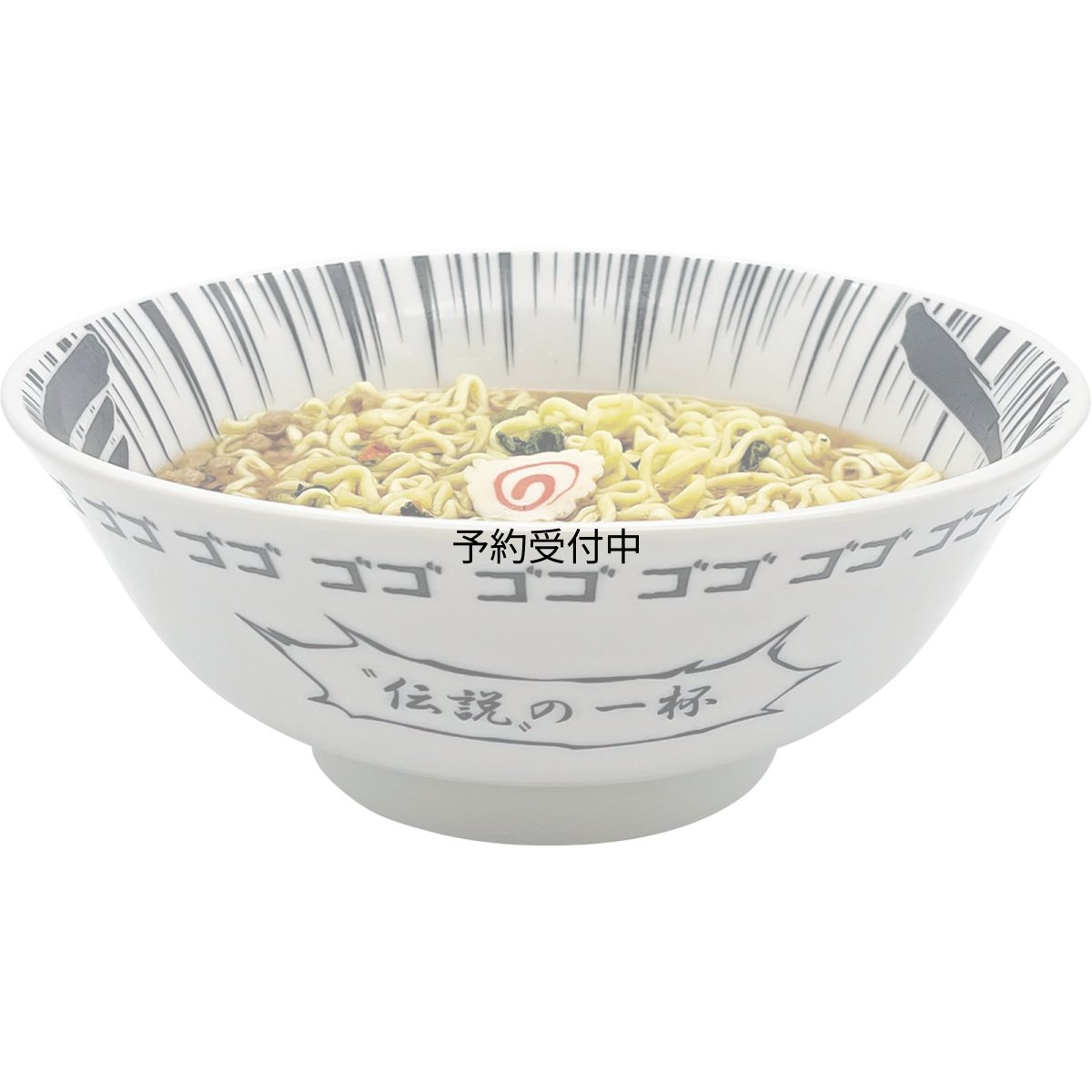 画像1: おもしろ食器 コミック ラーメンどんぶり 鉢 丼 約径１９×８ｃｍ ８１０ｍｌ ドン 食器 雑貨 グッズ 忘年会 誕生日プレゼント 白 日本製 ＳＡＮ４７４９ (1)