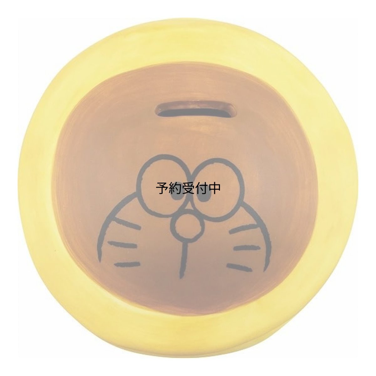 画像1: サンアート 「 ドラえもん Ｄｏｒａｅｍｏｎ 」 貯金箱 どら焼き ドラえもん グッズ 雑貨 食器 茶色 約径１３×７ｃｍ ＳＡＮ４７８１ (1)