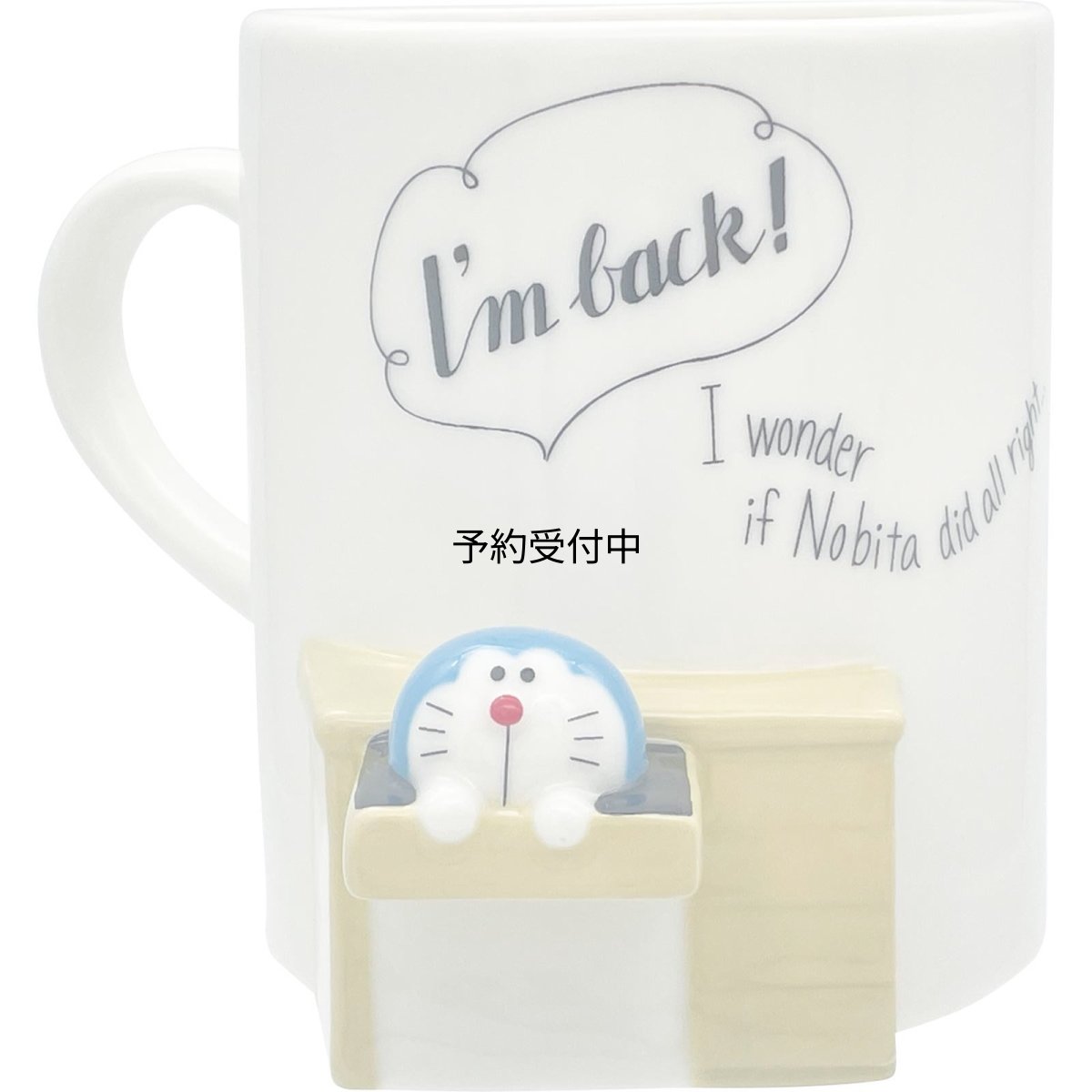 画像1: サンアート 「 ドラえもん Ｄｏｒａｅｍｏｎ 」 マグカップ １２×１０ｃｍ ３００ｍＬ タイムリープ 引き出し グッズ 雑貨 食器 誕生日プレゼント 白 ＳＡＮ４７８６ (1)