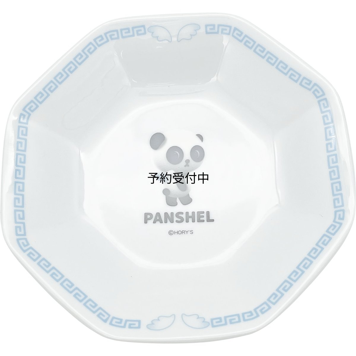 画像1: 「 ＰＡＮＳＨＥＬＳ ＷＯＲＬＤ 公式 」 パンシェル 中華 チャーハン皿 八角皿 グッズ パンシェルズワールド 雑貨 食器 白 約径１９×１９×４ｃｍ 日本製 ＳＡＮ４８２４ (1)