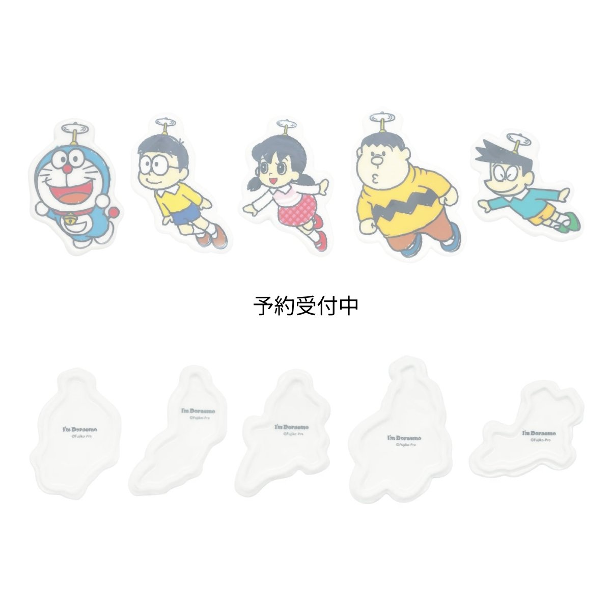 画像1: サンアート 「 ドラえもん Ｄｏｒａｅｍｏｎ 」 箸置き ５個 食器セット タケコプター ドラえもん グッズ 雑貨 食器 白 約４×４×１ｃｍ ＳＡＮ４８３１ (1)