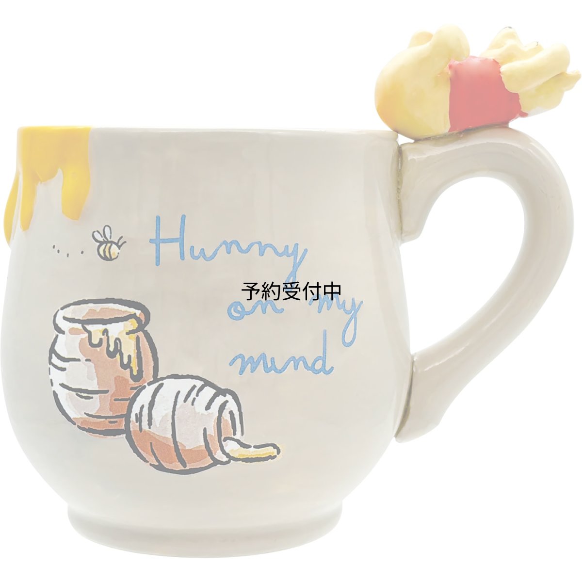 画像1: ディズニー 「 くまのプーさん 」 フィギュア付 マグカップ ごろごろ グッズ プーさん 雑貨 食器 ブラウン 約１３×８ｃｍ ２８０ｍｌ ＳＡＮ４８４９ (1)